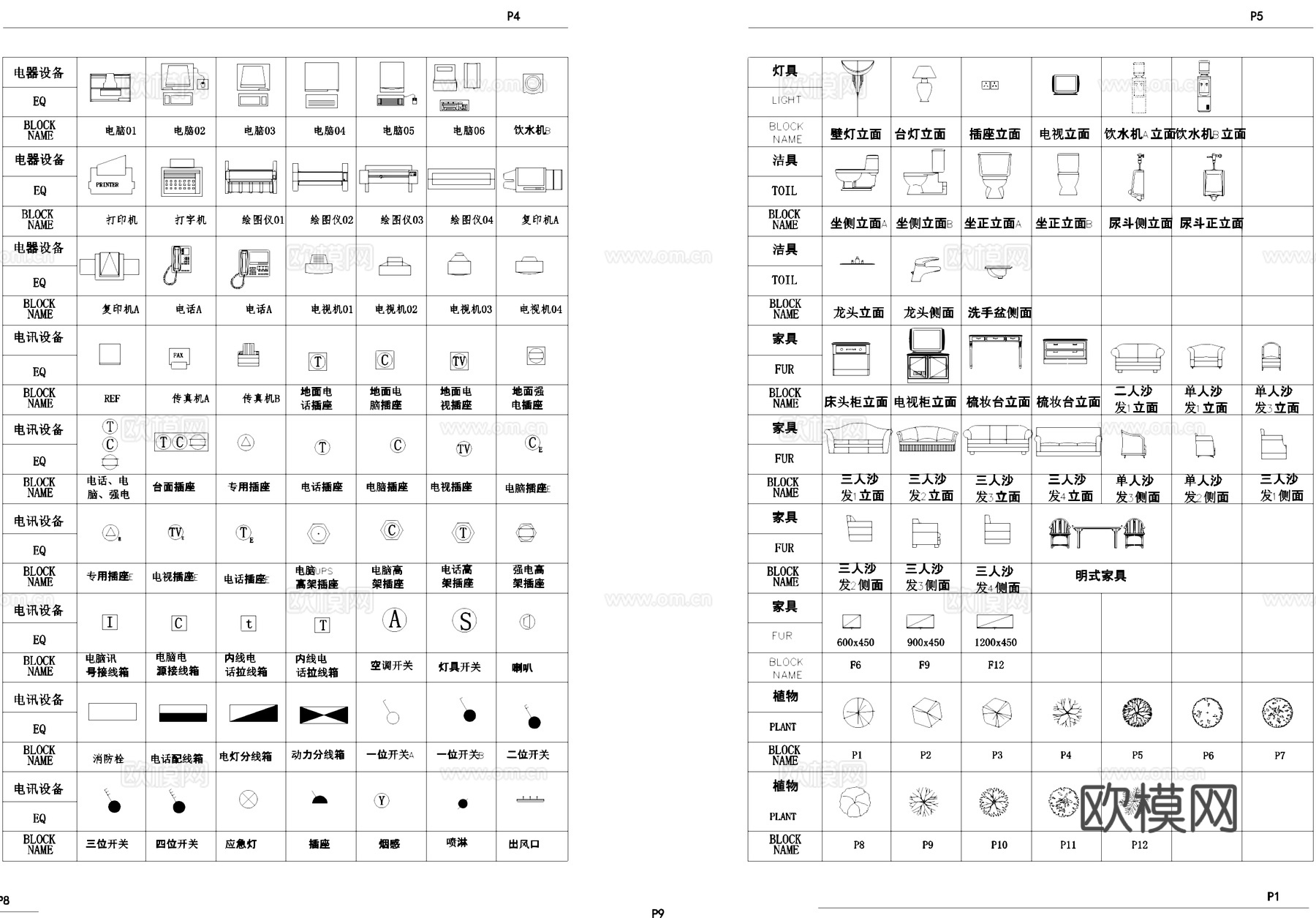 桌椅床沙发家具厨卫工装综合图库cad施工图