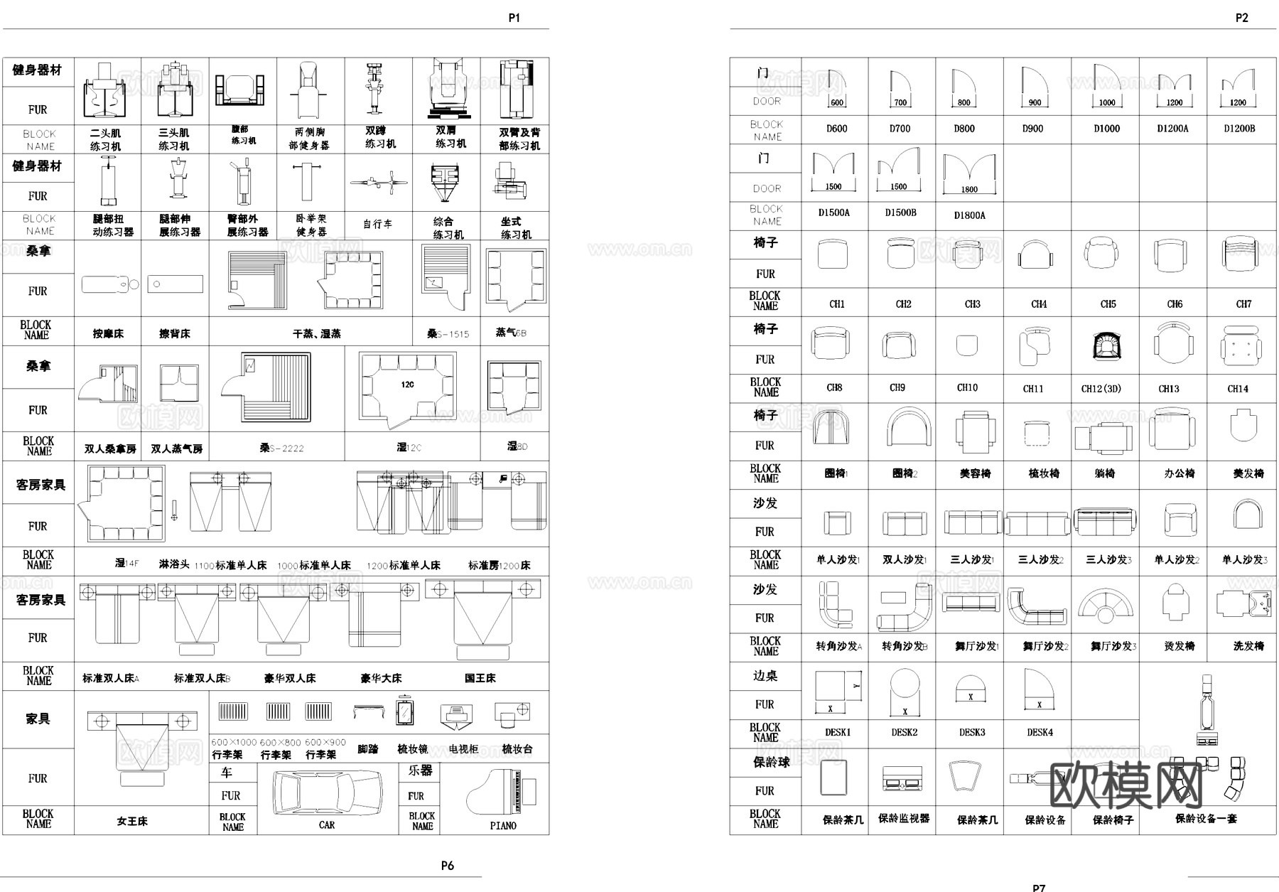 桌椅床沙发家具厨卫工装综合图库cad施工图