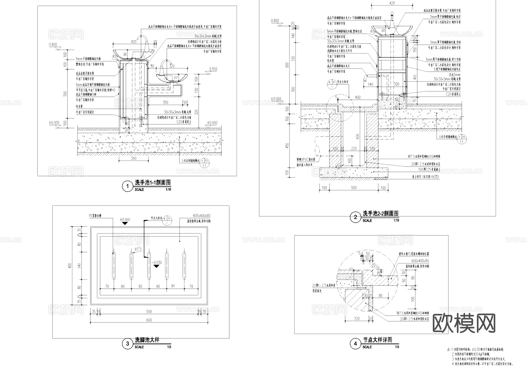 户外洗手池洗手盆节点大样CAD施工图cad施工图