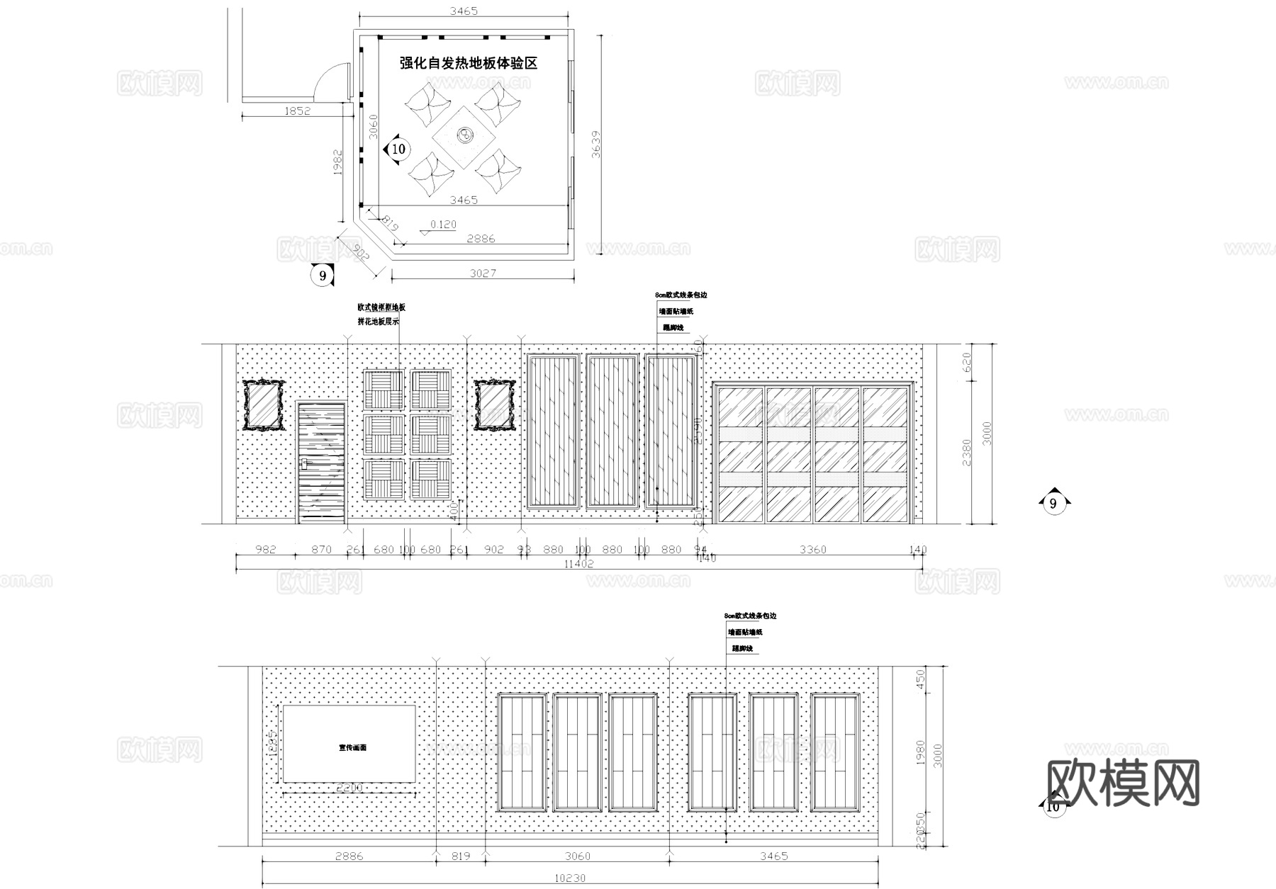 德威地板专卖店室内工装CAD施工图cad施工图