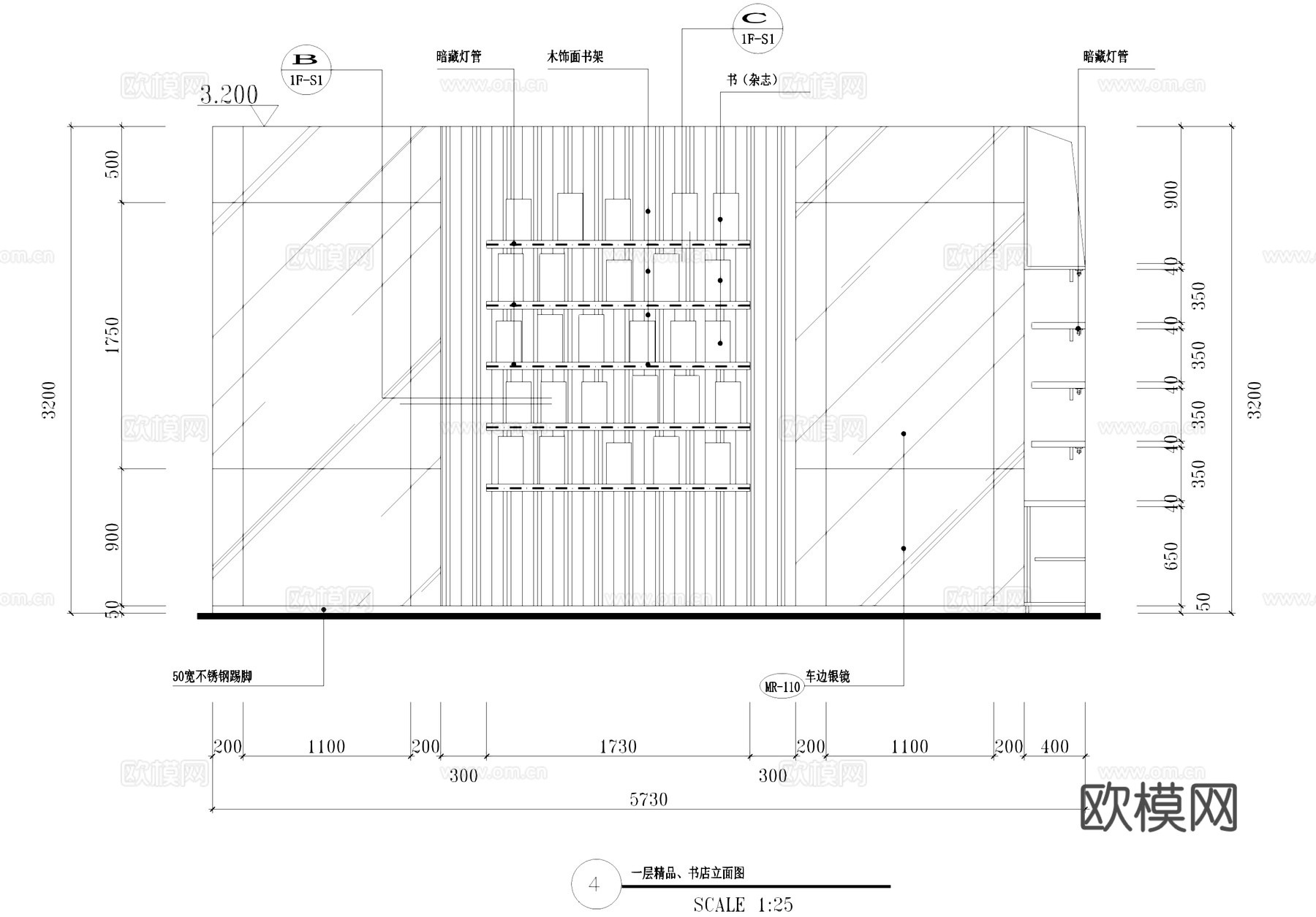 花店精品书店室内工装CAD施工图cad施工图