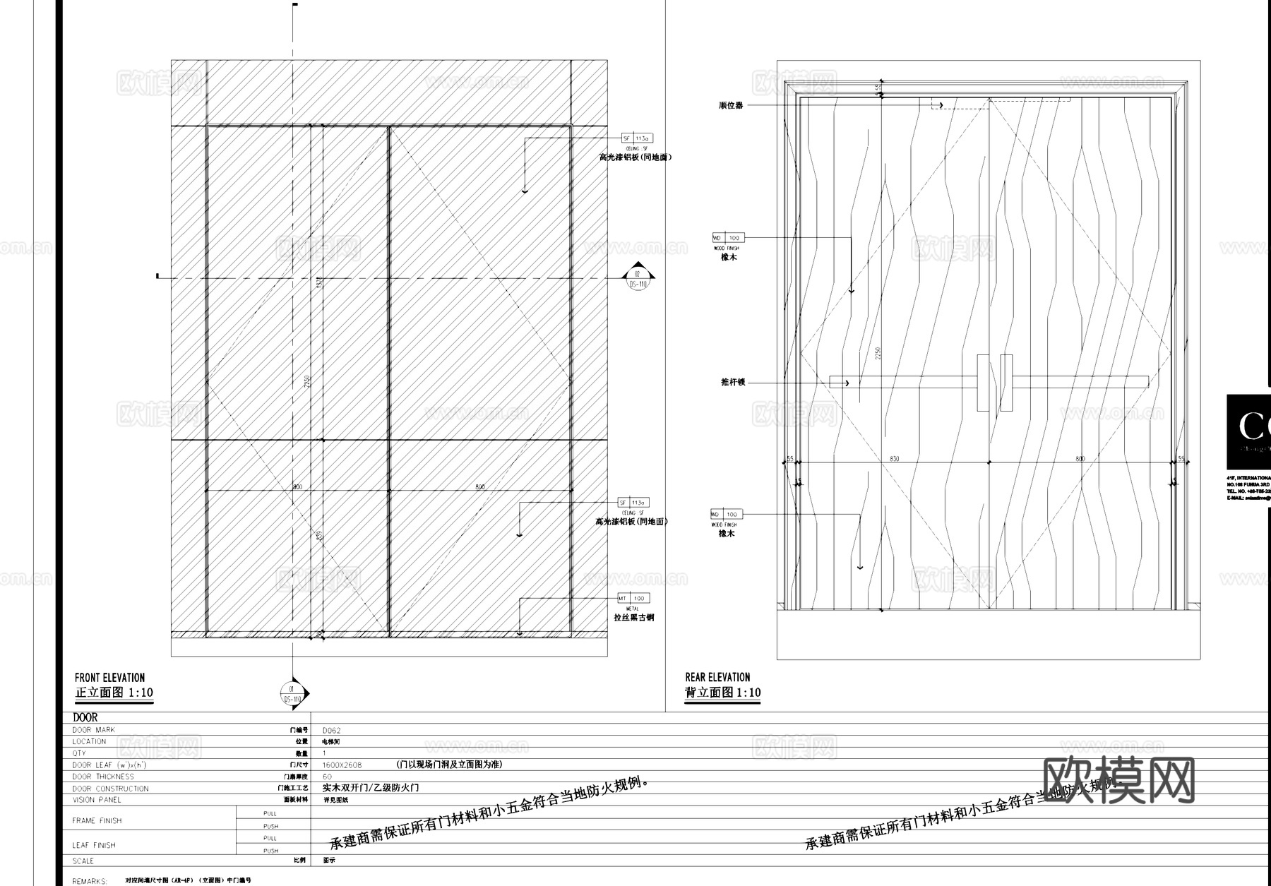 实木单双开门节点大样详图CAD施工图cad施工图