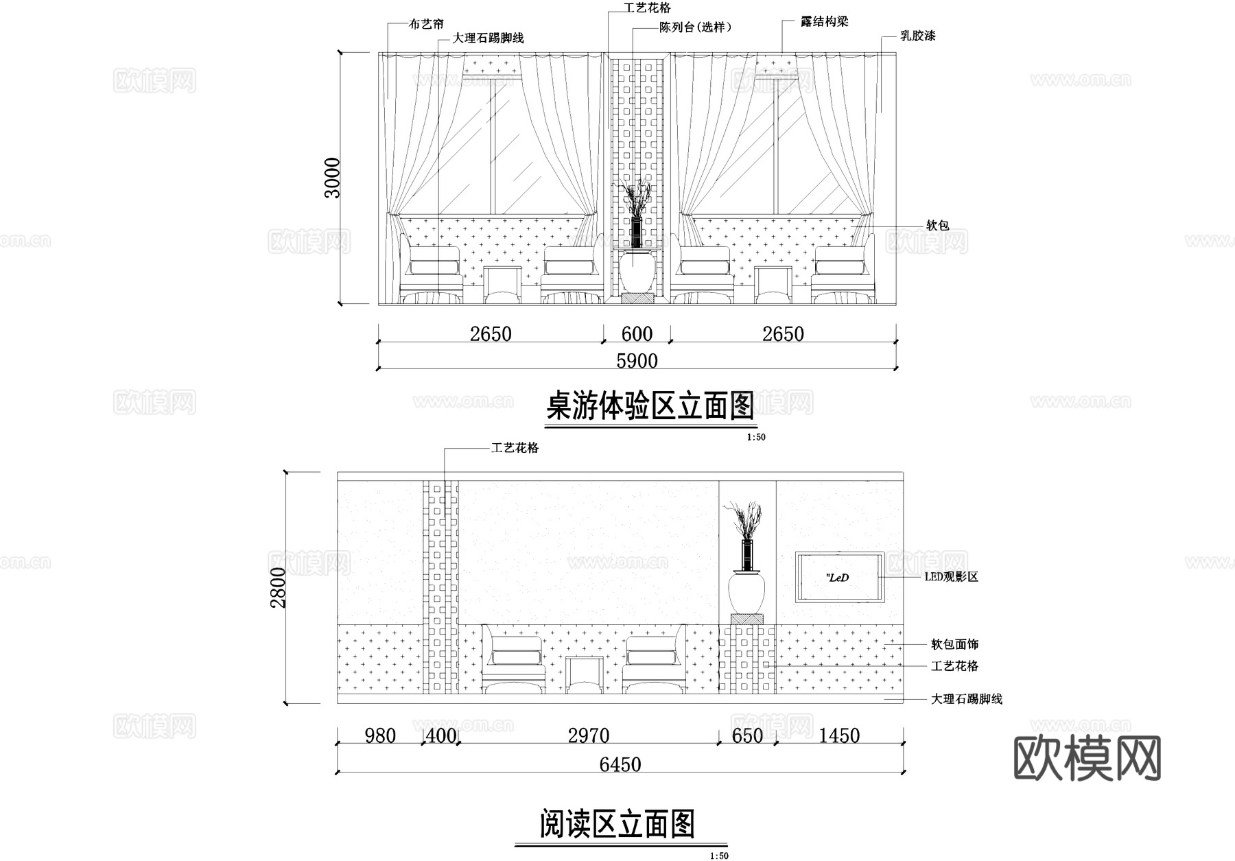 休闲书店书吧室内工装CAD施工图cad施工图