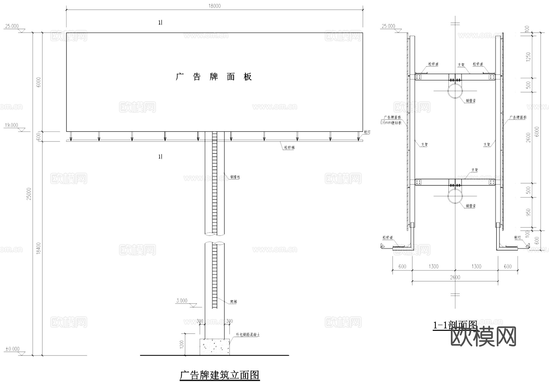 室外广告牌钢结构CAD施工图cad施工图