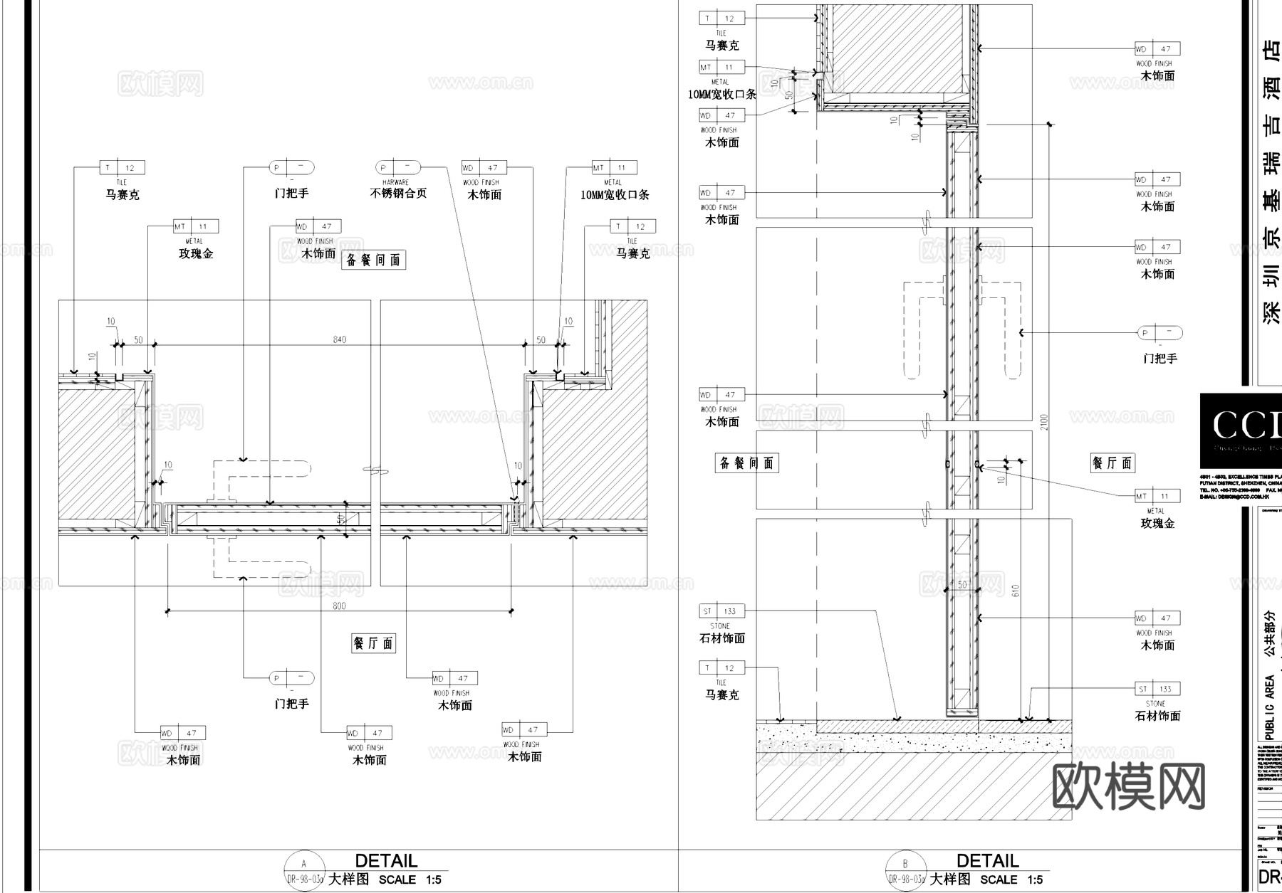 意大利餐厅门表门节点大样详图CAD施工图cad施工图