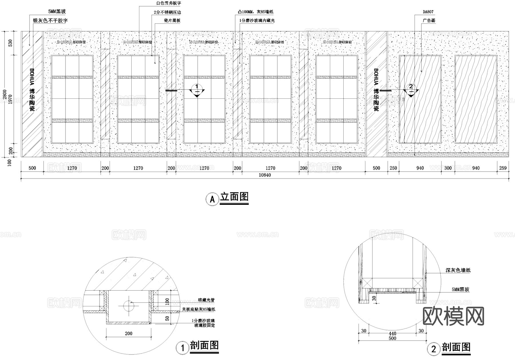 唐山博华陶瓷专卖店室内工装CAD施工图cad施工图