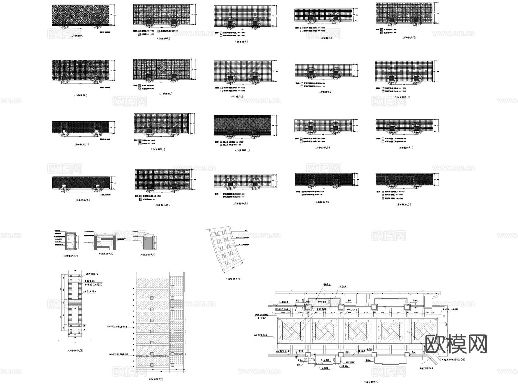 道路广场园路铺装铺地铺砖地面景观CAD施工详图集 60套cad施工图