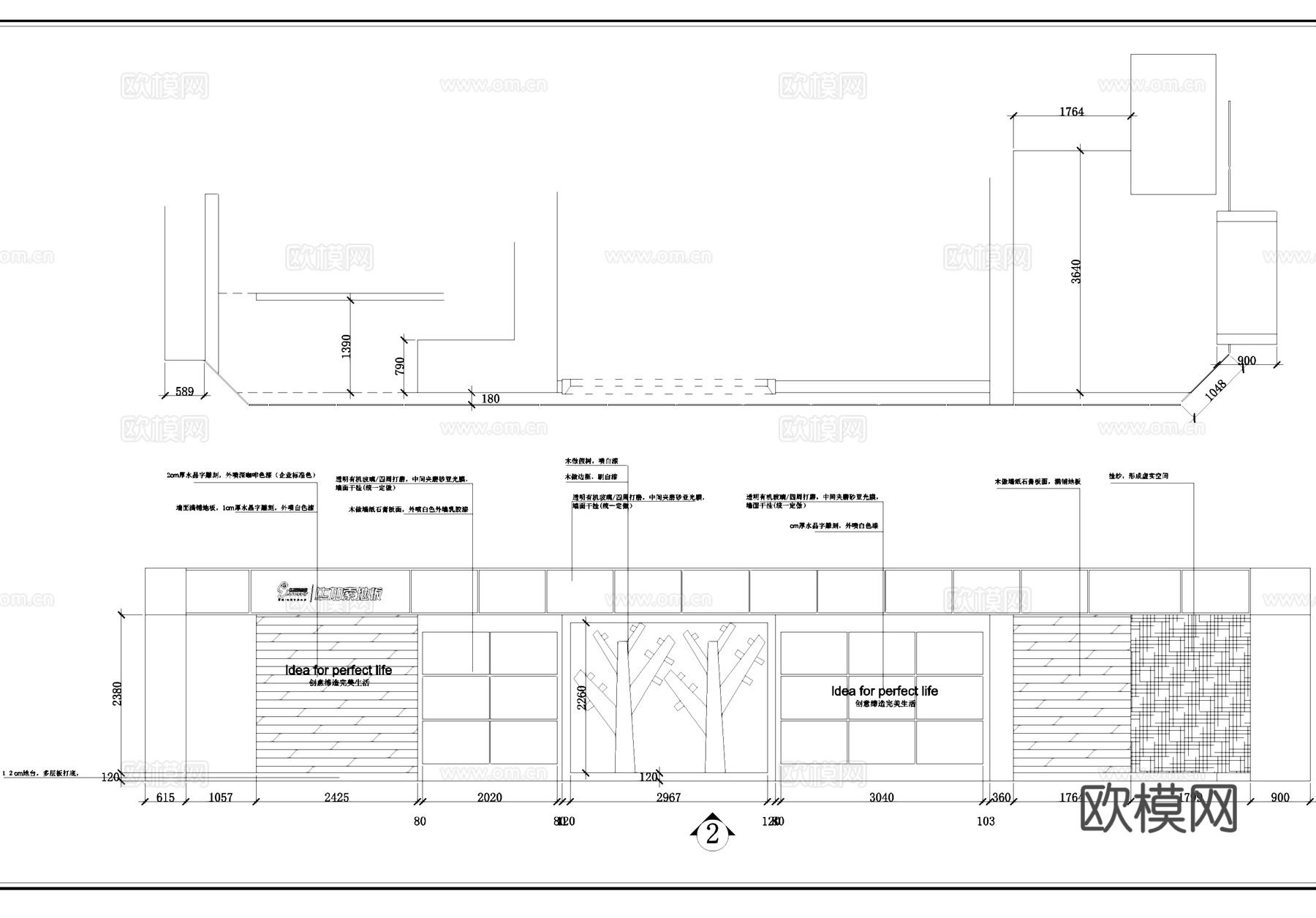 德威毕加索地板专卖店室内工装CAD施工图cad施工图