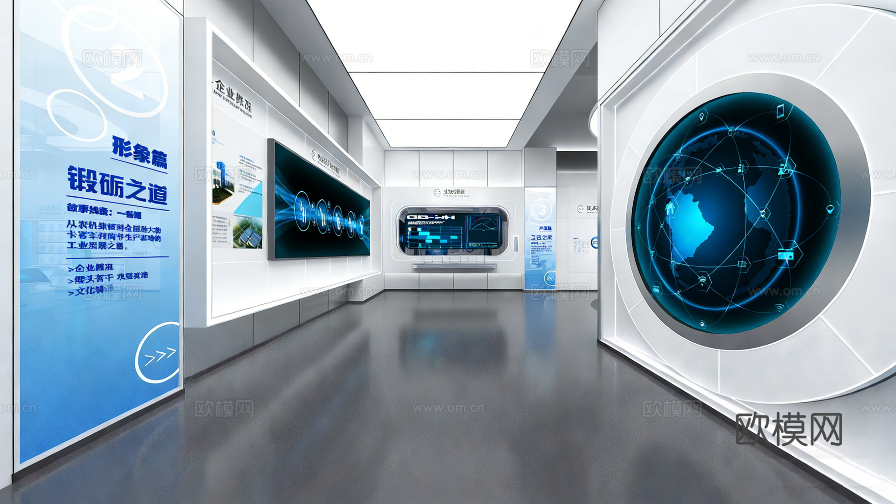 现代企业展厅 现代简约时尚展厅 多媒体科技展厅3d模型下载_ID16296080_3dmax免费模型-欧模网