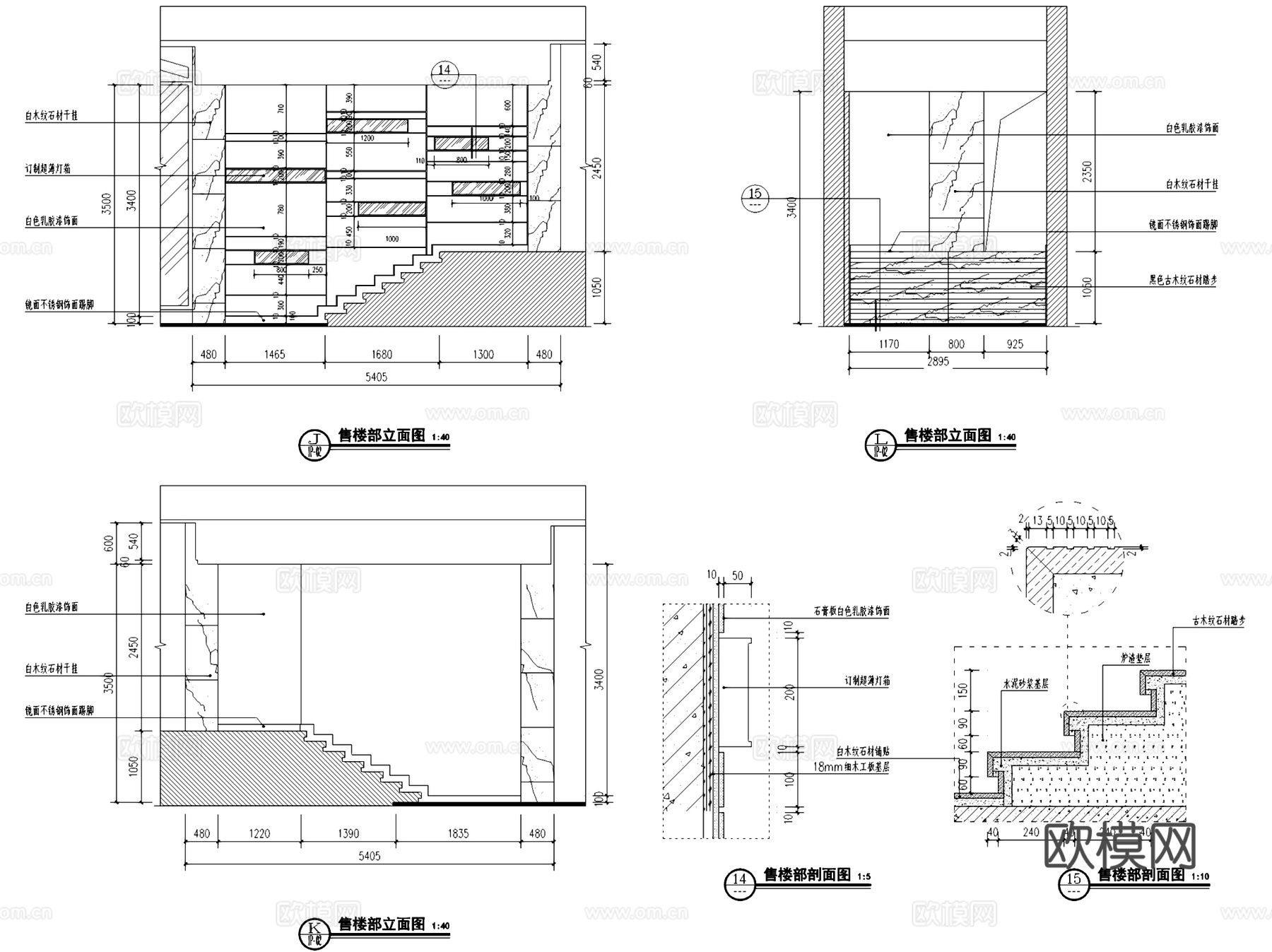新乡翡翠城售楼处室内工装CAD施工图cad施工图