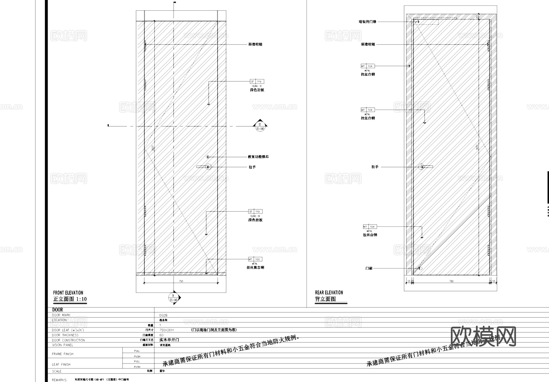 实木单双开门节点大样详图CAD施工图cad施工图
