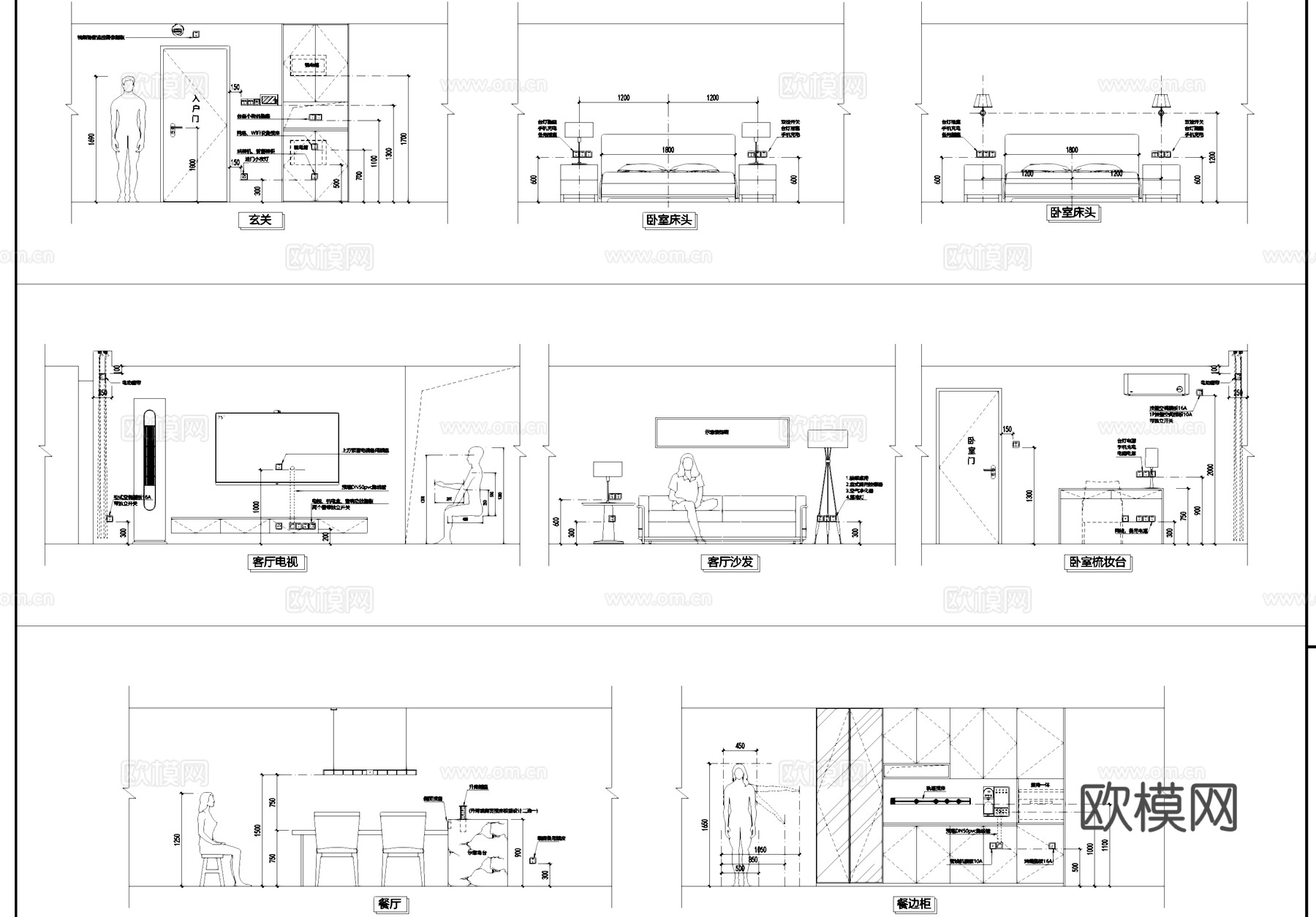 全屋插座水电点位室内家装CAD施工图cad施工图