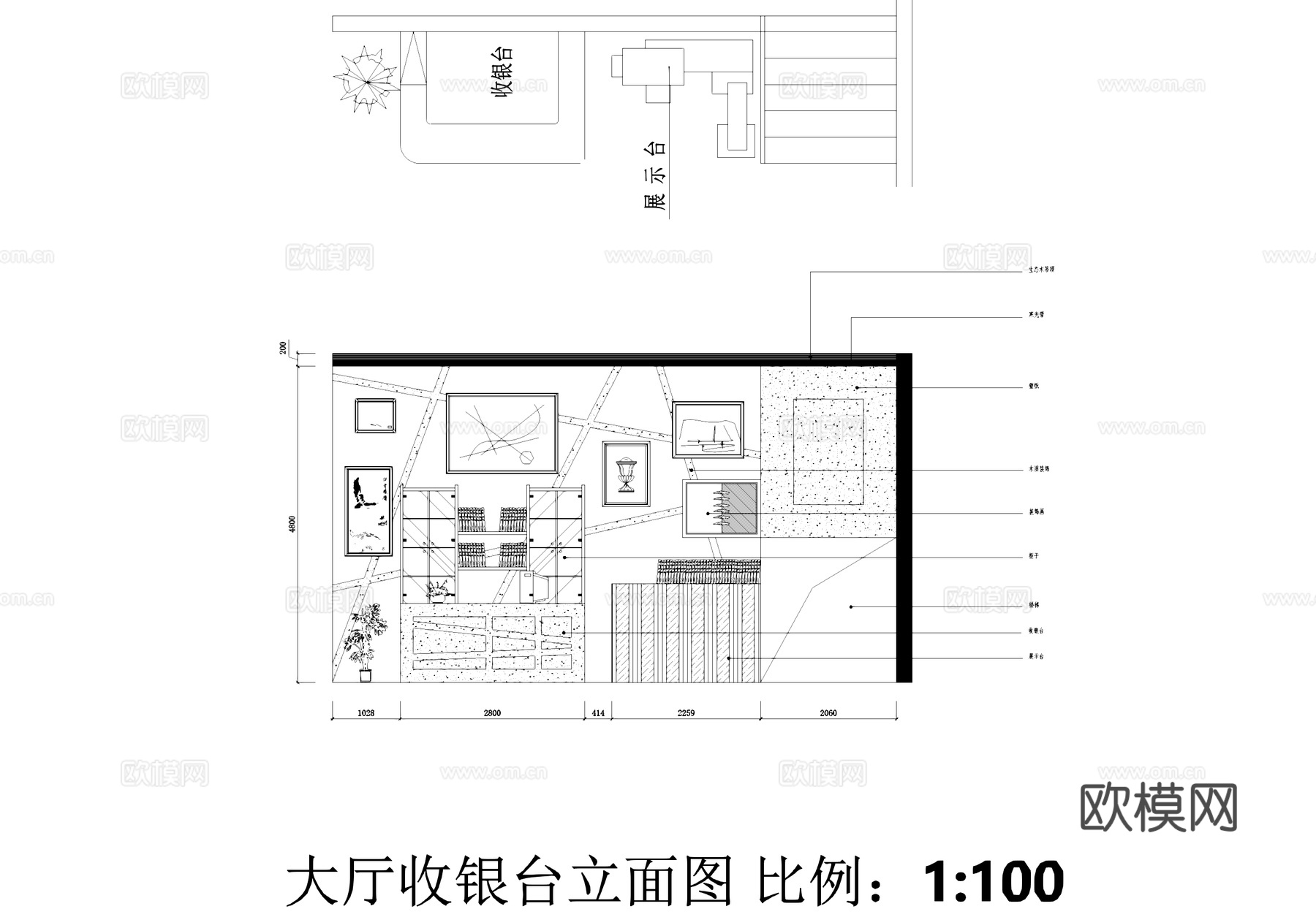 二层休闲书吧室内工装CAD施工图cad施工图