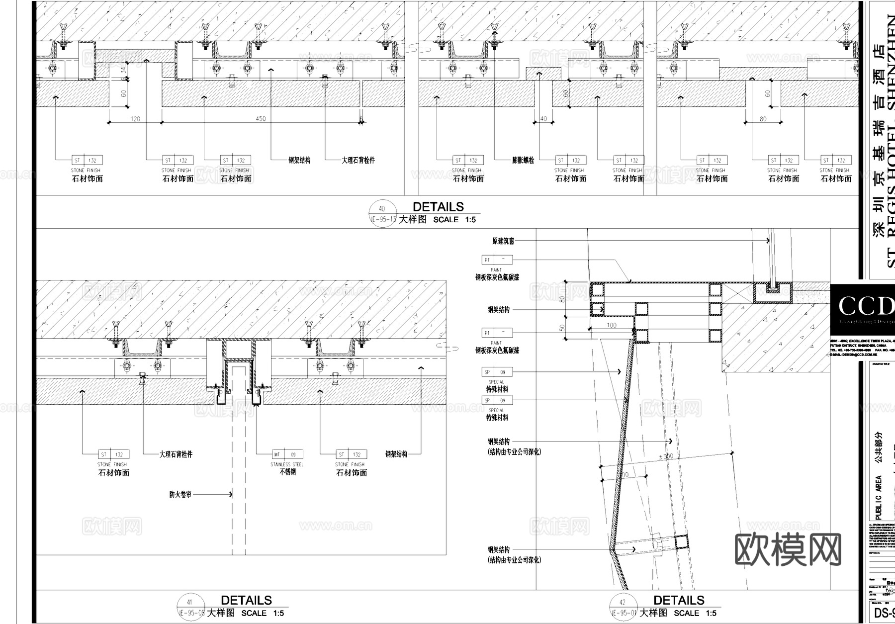 酒店门表门节点石材暗门大样CAD施工图cad施工图