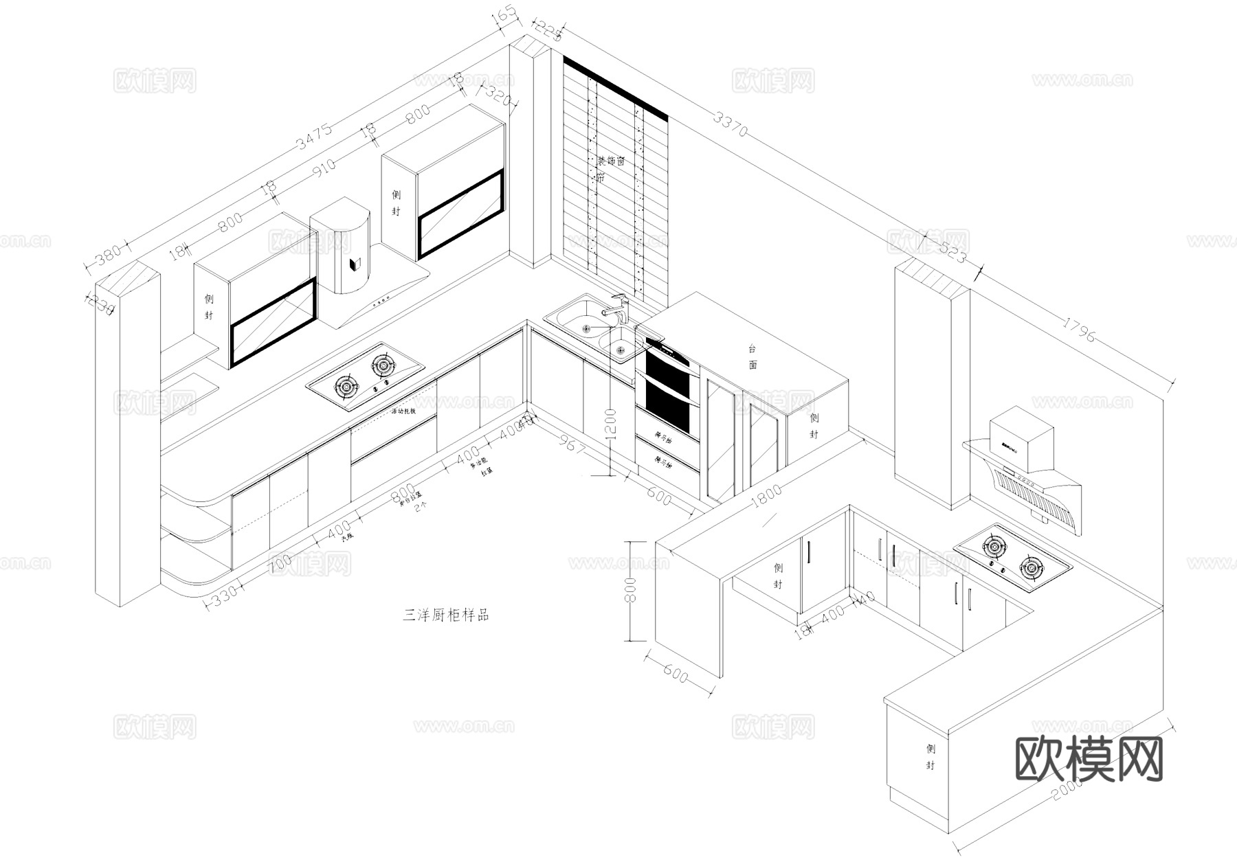 厨房设施设备厨柜燃气灶油烟机三维立体CAD图块图库cad施工图