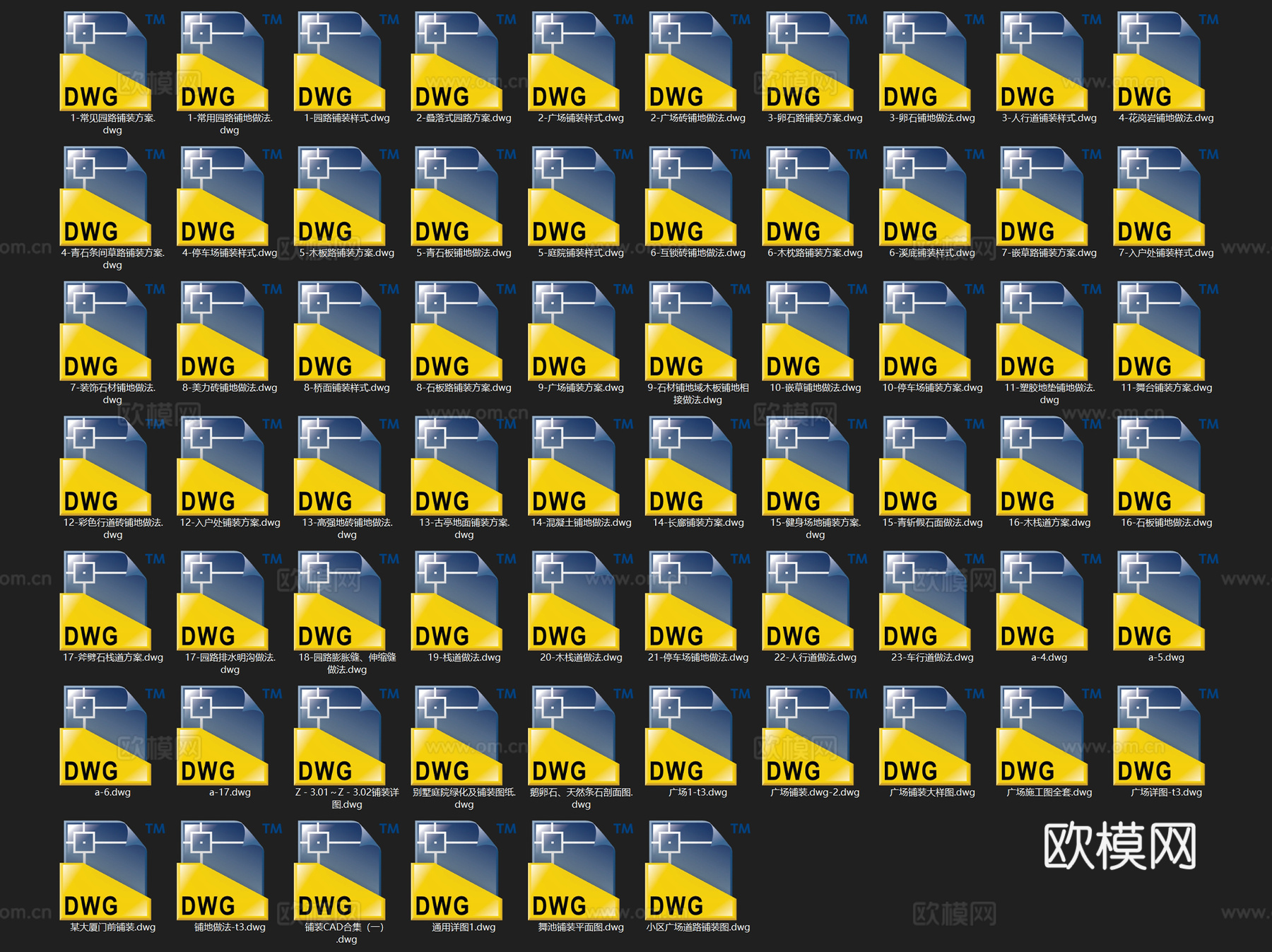 道路广场园路铺装铺地铺砖地面景观CAD施工详图集 60套cad施工图