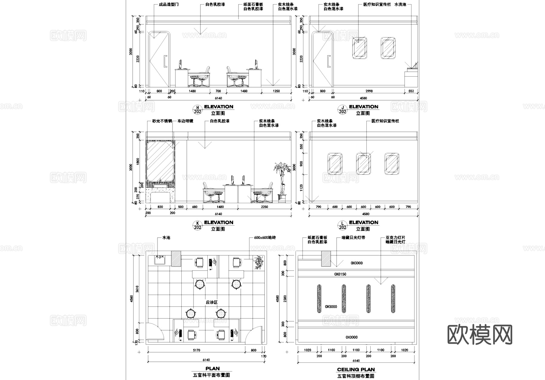 医疗体检中心室内装饰CAD施工图全套cad施工图