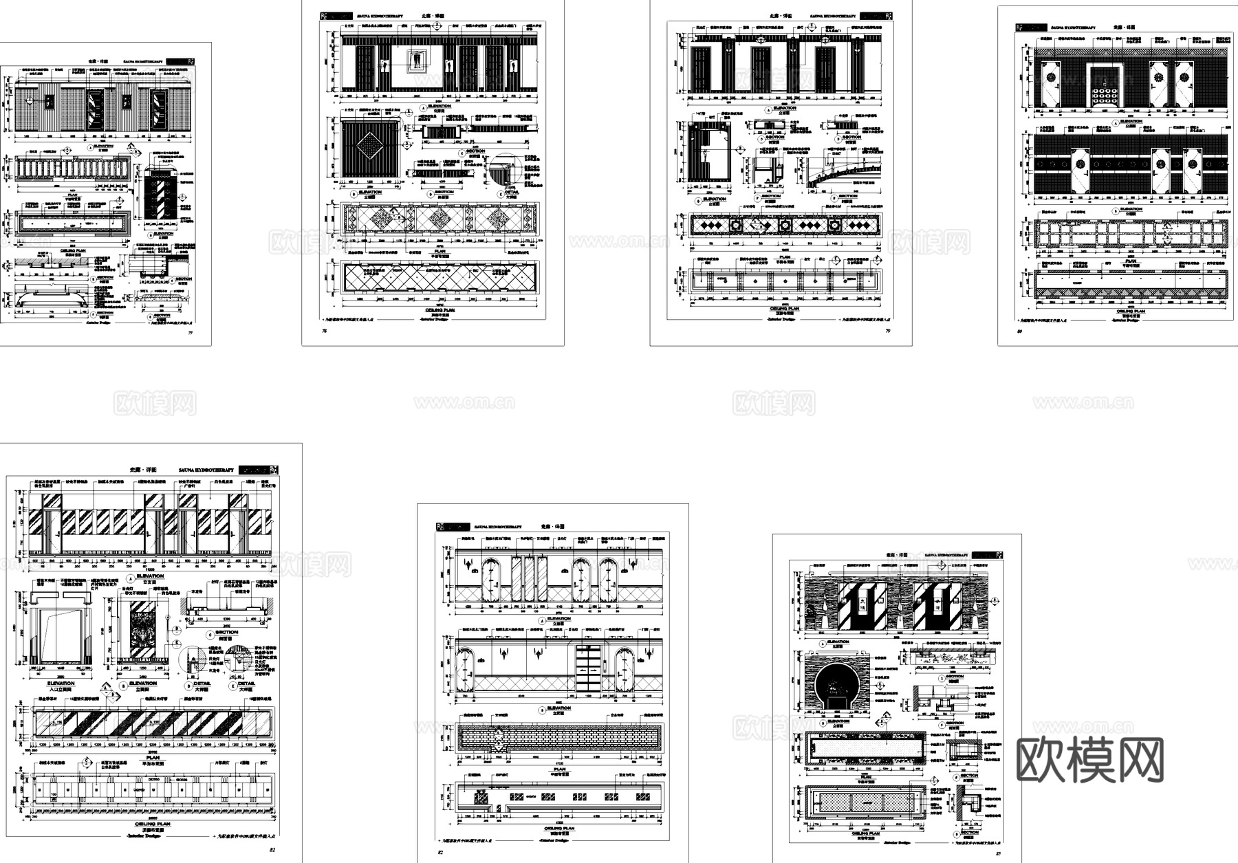洗浴水疗会所走廊室内装饰CAD施工图集cad施工图