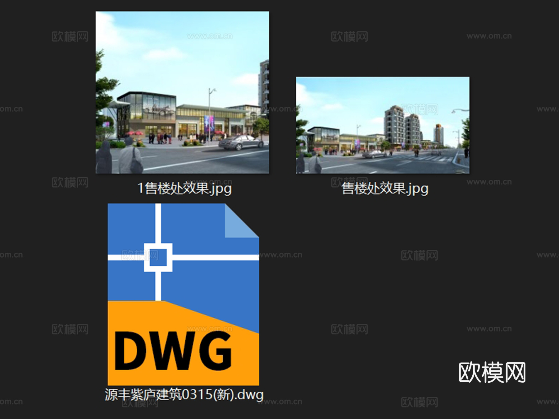 源丰紫庐营销中心售楼处临街底商建筑CAD施工图cad施工图