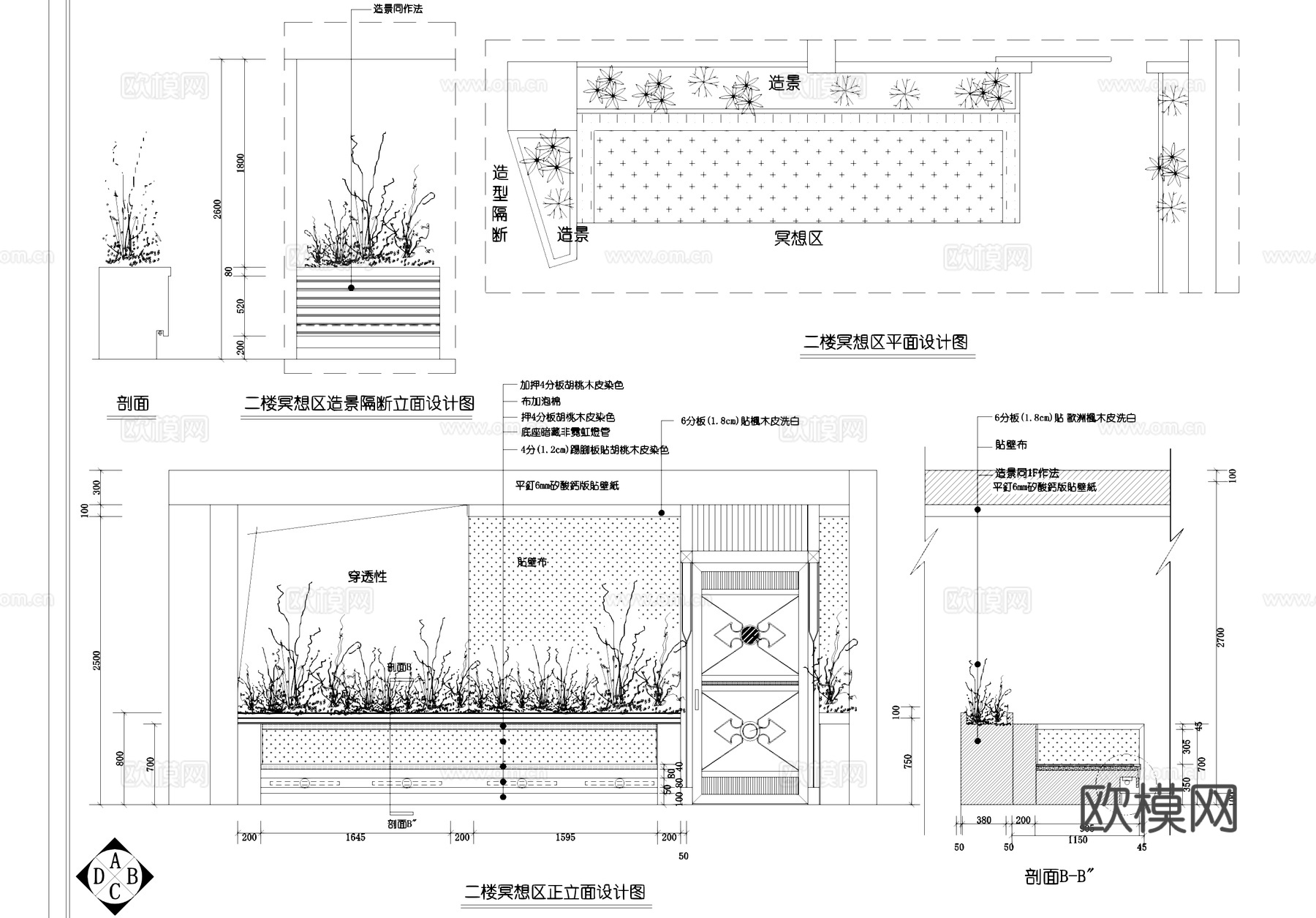 佐登妮丝美容SPA生活馆室内工装CAD施工图cad施工图