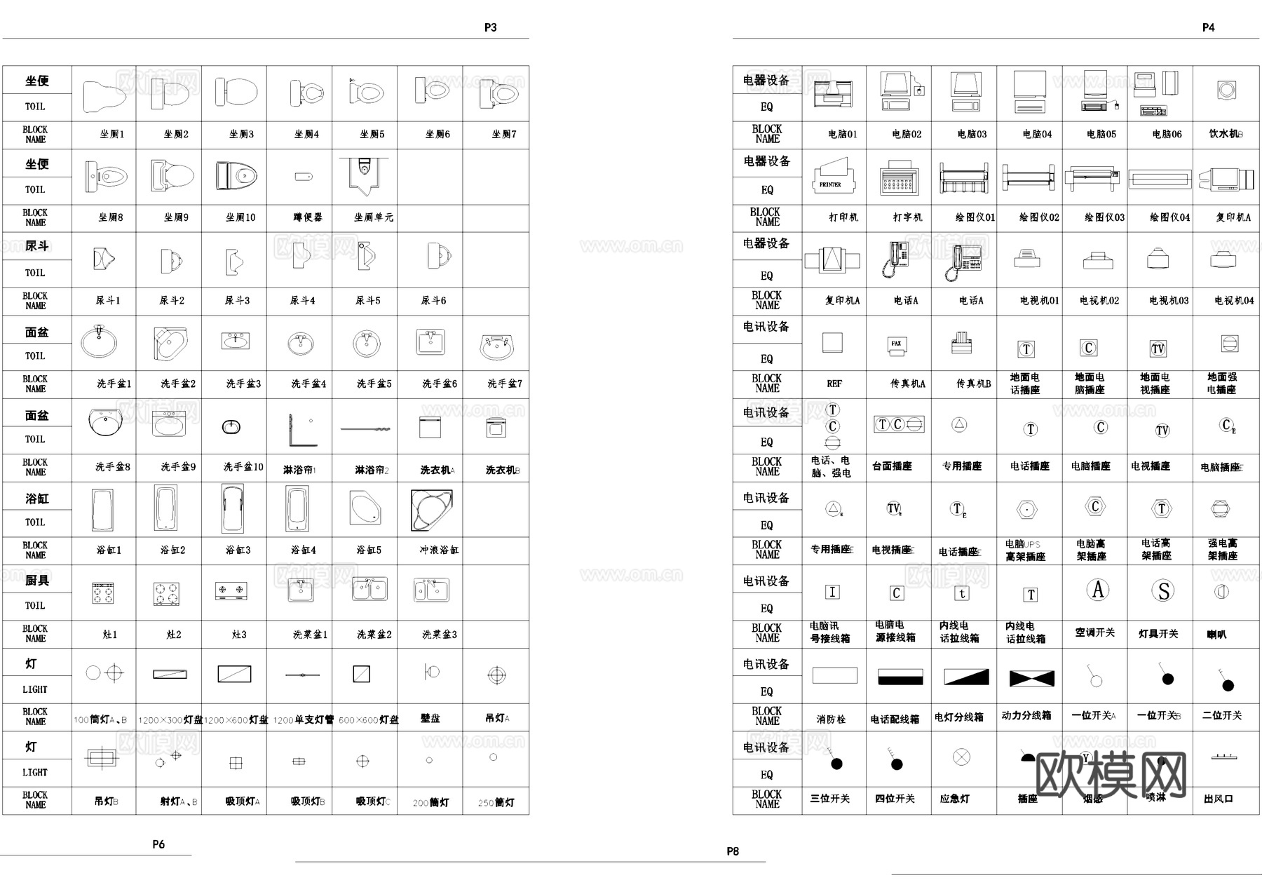桌椅床沙发家具厨卫工装综合图库cad施工图