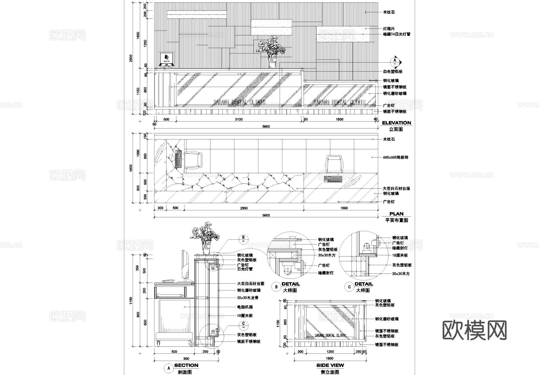 医院咨询台导诊台接待台室内装饰CAD施工图集cad施工图