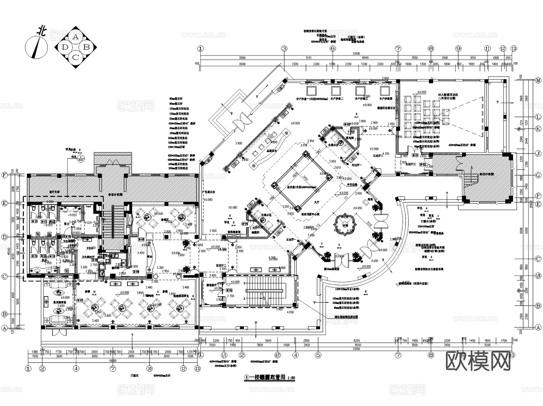 南通香溪美地售楼处会所室内工装CAD施工图整套cad施工图