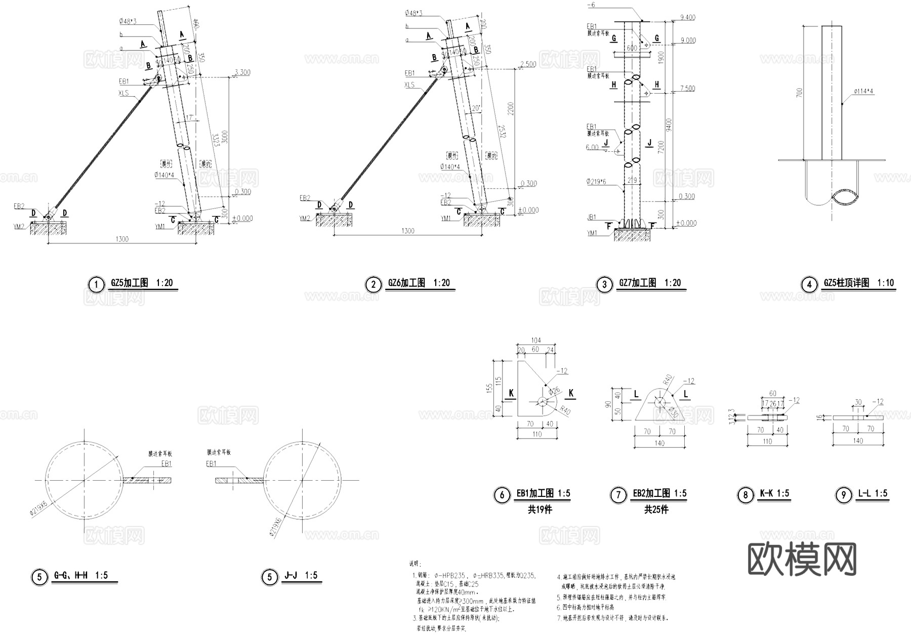 张拉膜亭景观结构CAD施工图cad施工图