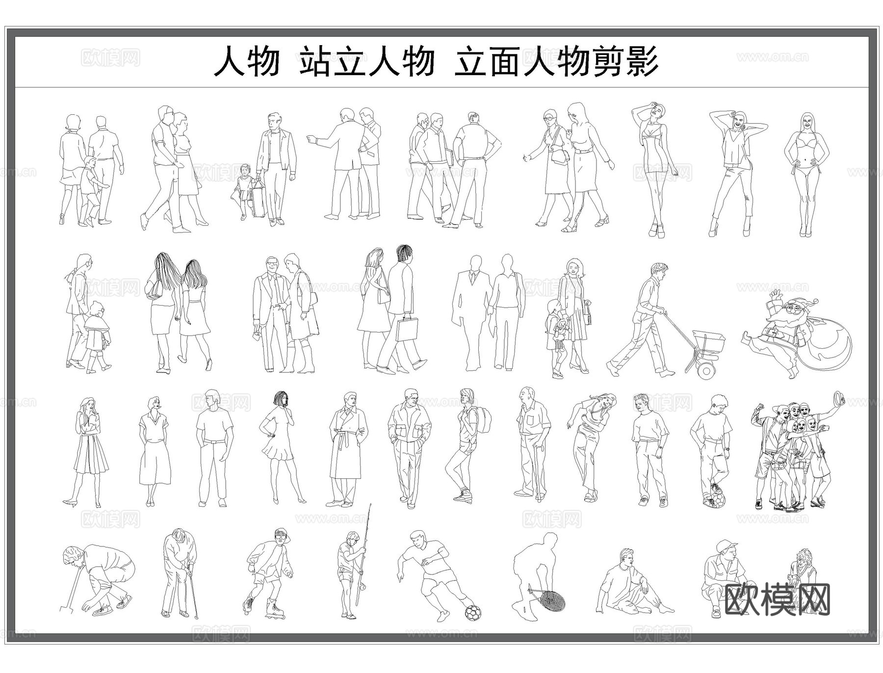 人物CAD平立面图库图块cad施工图