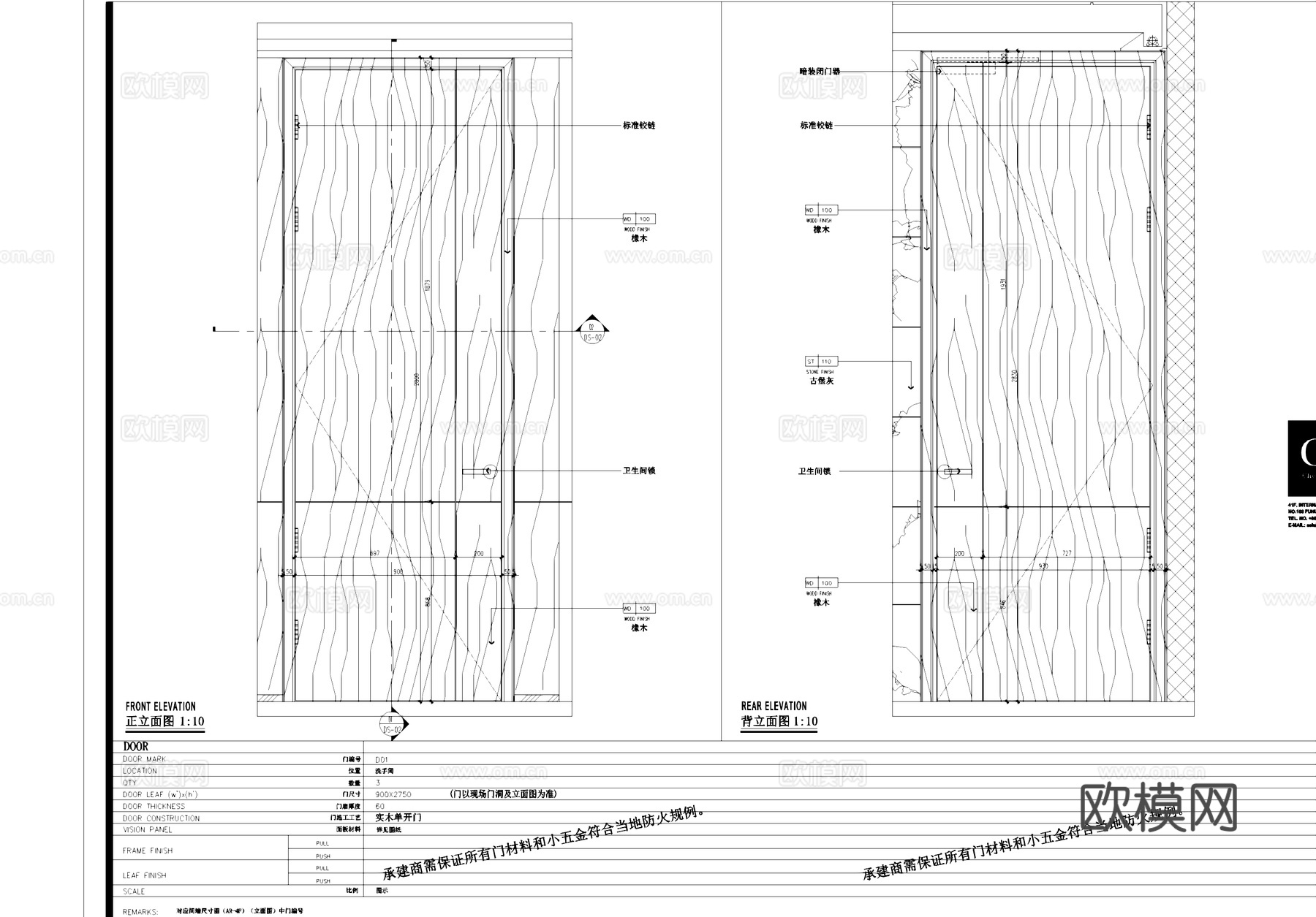 实木单双开门节点大样详图CAD施工图cad施工图