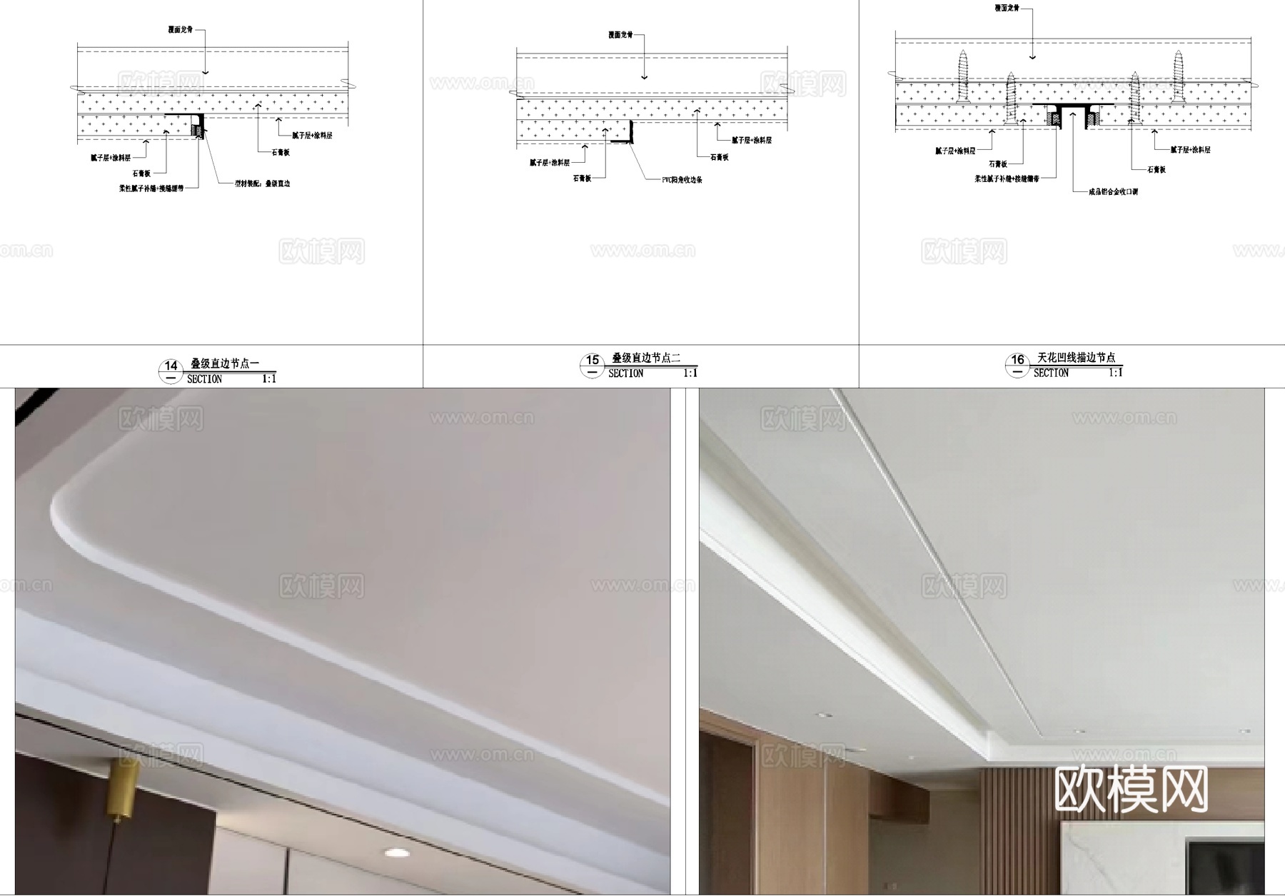 室内天花吊顶灯槽轨道射灯节点CAD施工图cad施工图