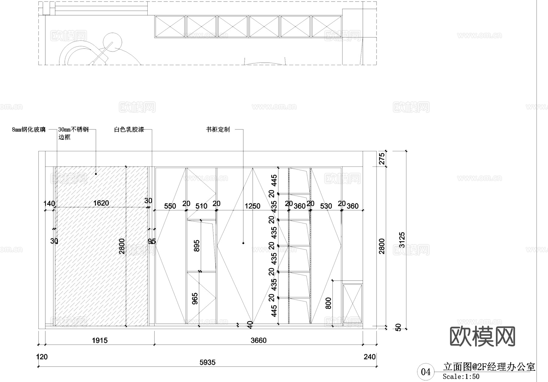 金义天鸽办公室室内工装CAD施工图cad施工图
