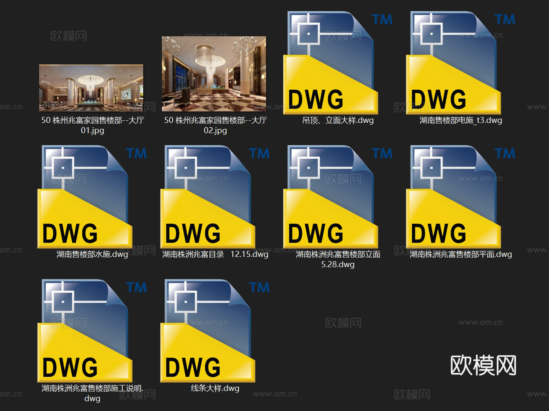 湖南株洲兆富佳园售楼处室内工装CAD施工图cad施工图