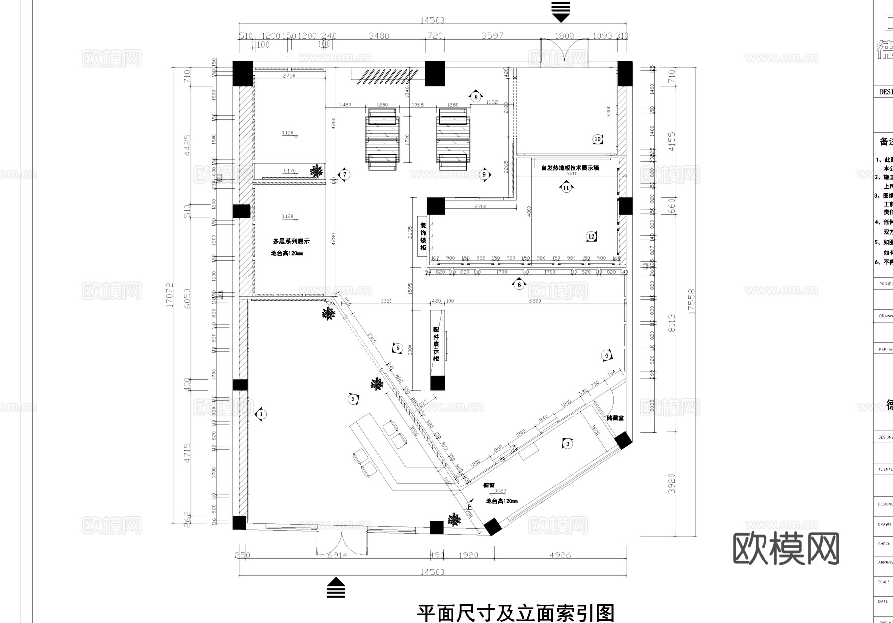 德威地板专卖店室内工装CAD施工图cad施工图