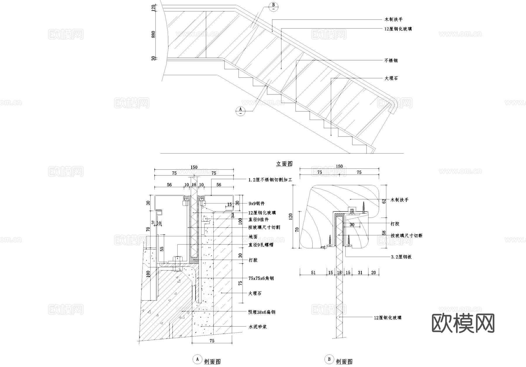 楼梯栏杆扶手节点大样详图cad施工图