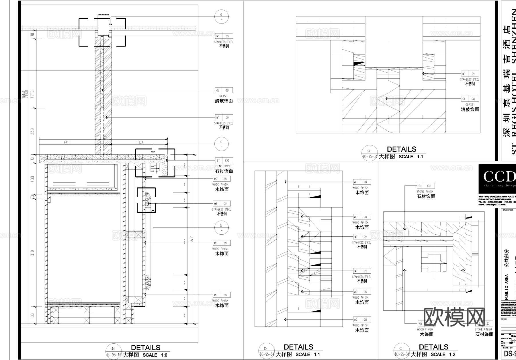 酒店门表门节点石材暗门大样CAD施工图cad施工图