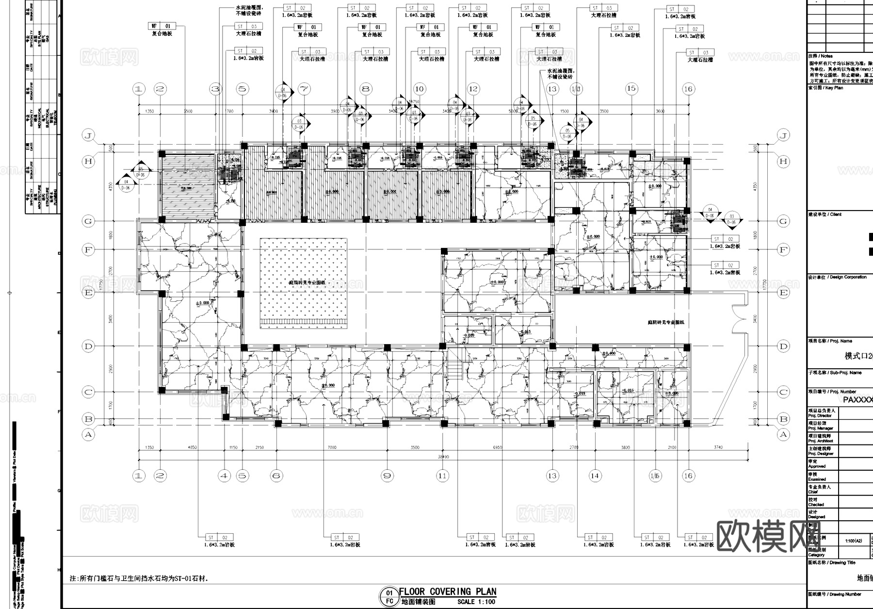 模式口26#院落民宿室内工装CAD施工图cad施工图