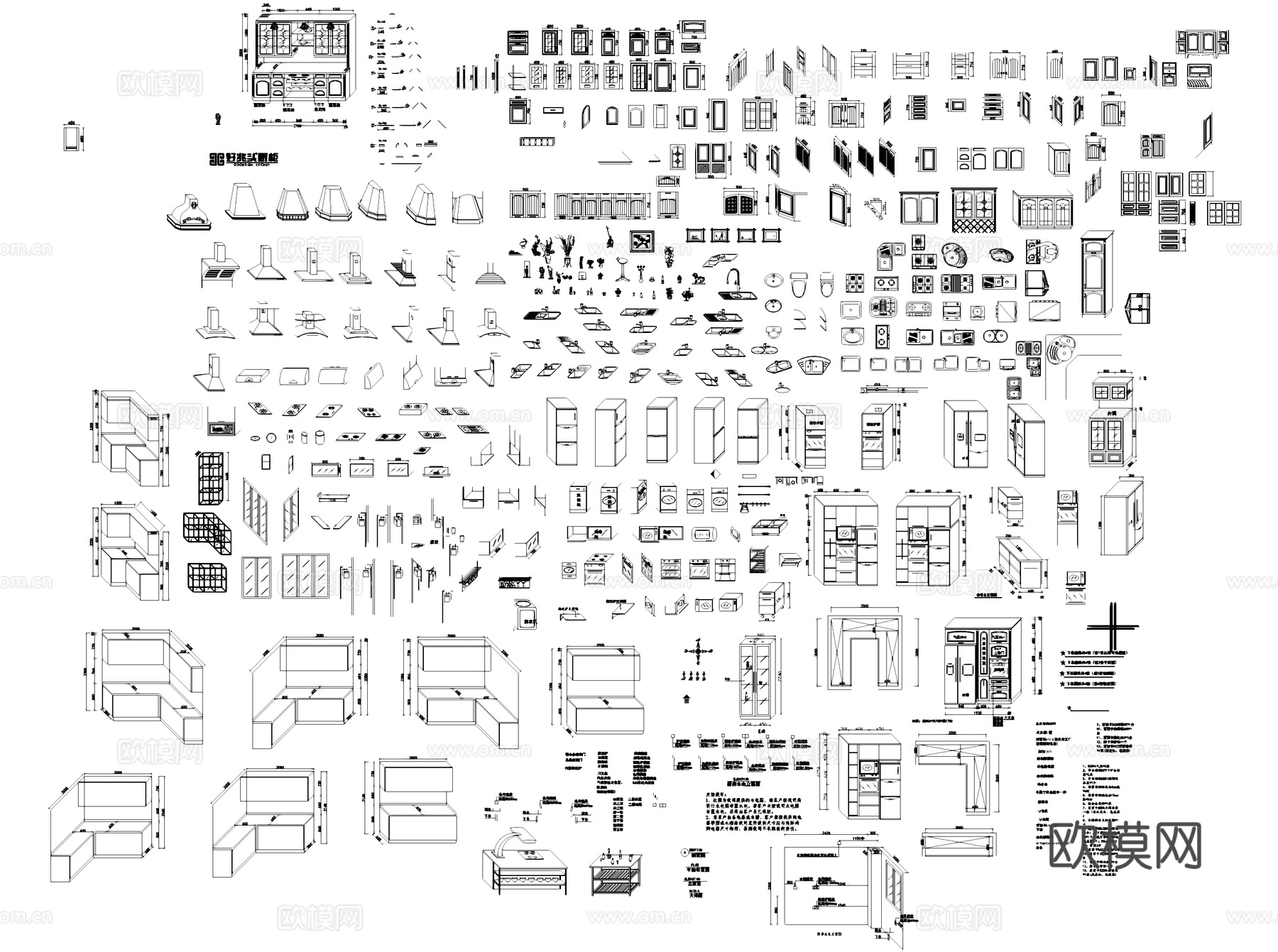 厨房设施家具厨柜水池灶台烟机冰箱CAD图块图库cad施工图