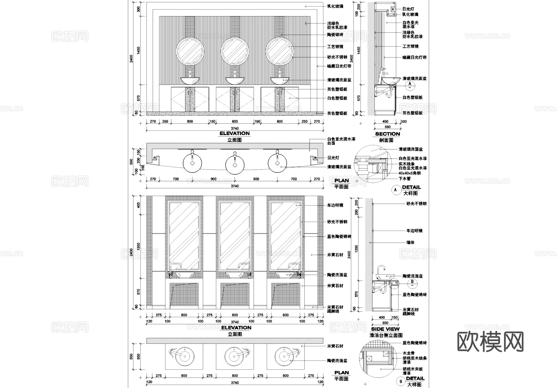 医院清洁台室内装饰CAD施工图集cad施工图