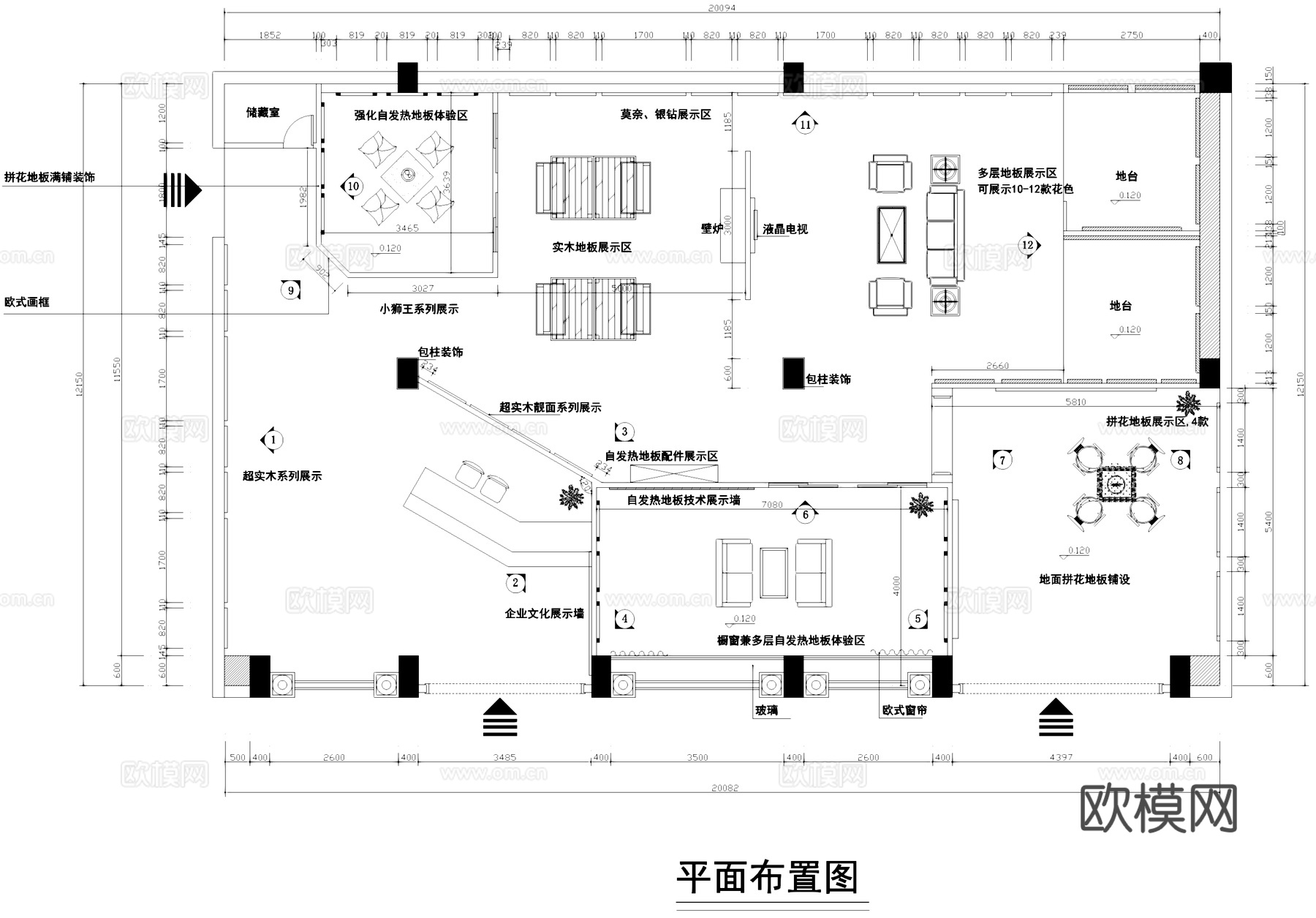 德威地板专卖店室内工装CAD施工图cad施工图