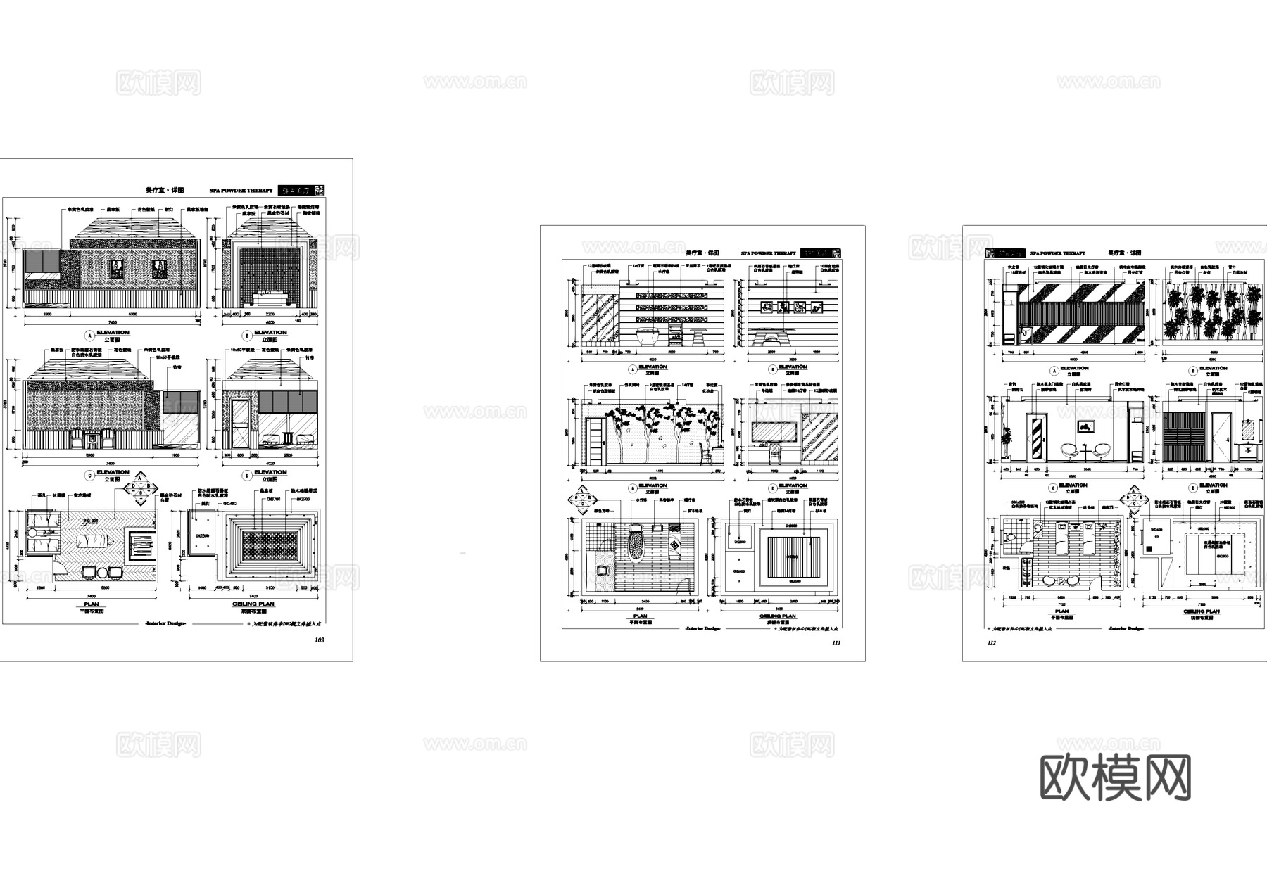 美疗室美容室室内装饰CAD施工图集cad施工图