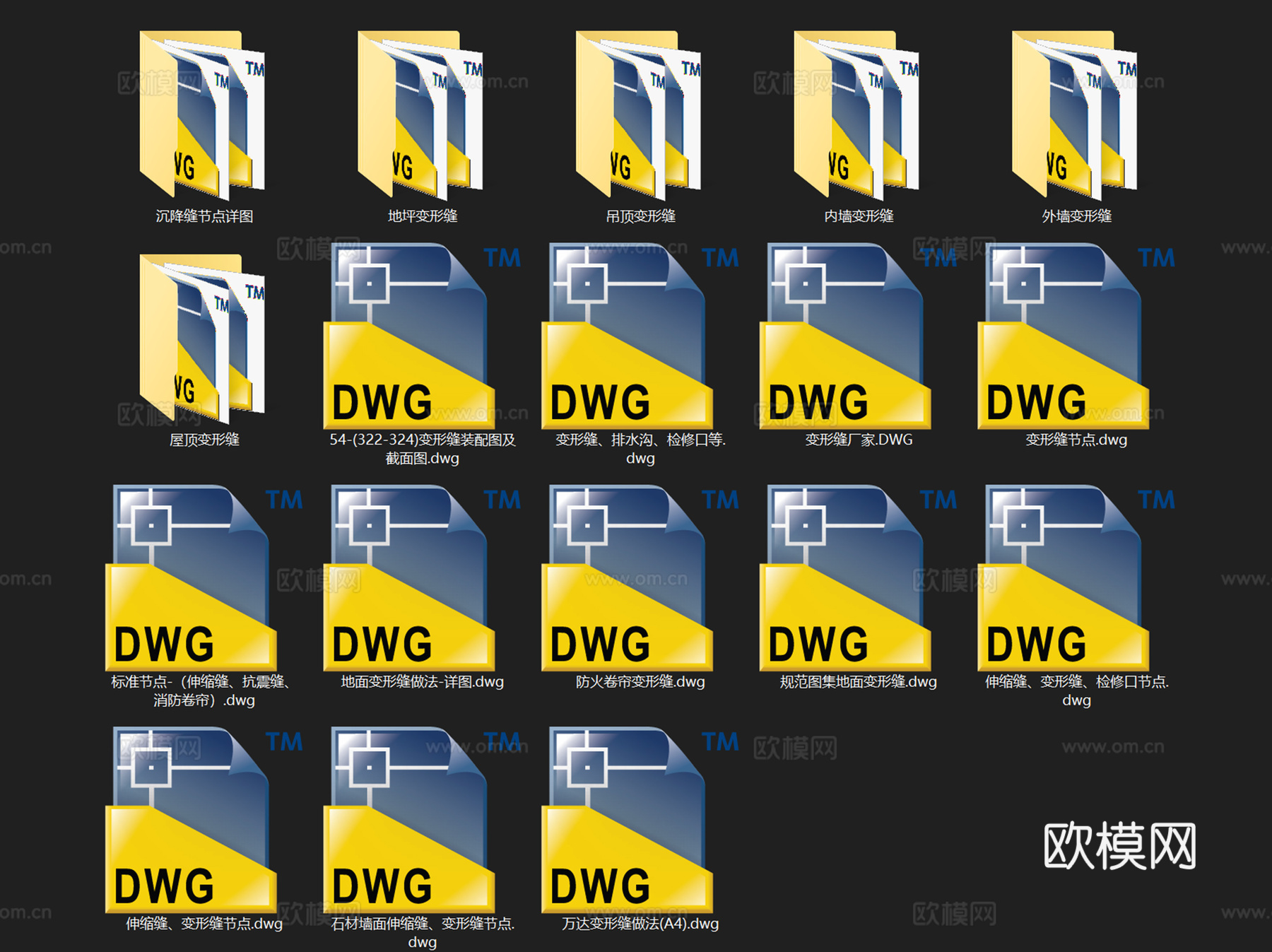 变形缝沉降缝抗震缝伸缩缝地震缝CAD施工图集 18套cad施工图