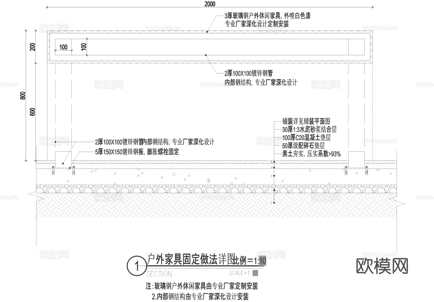 户外休闲平台景观节点CAD施工图cad施工图