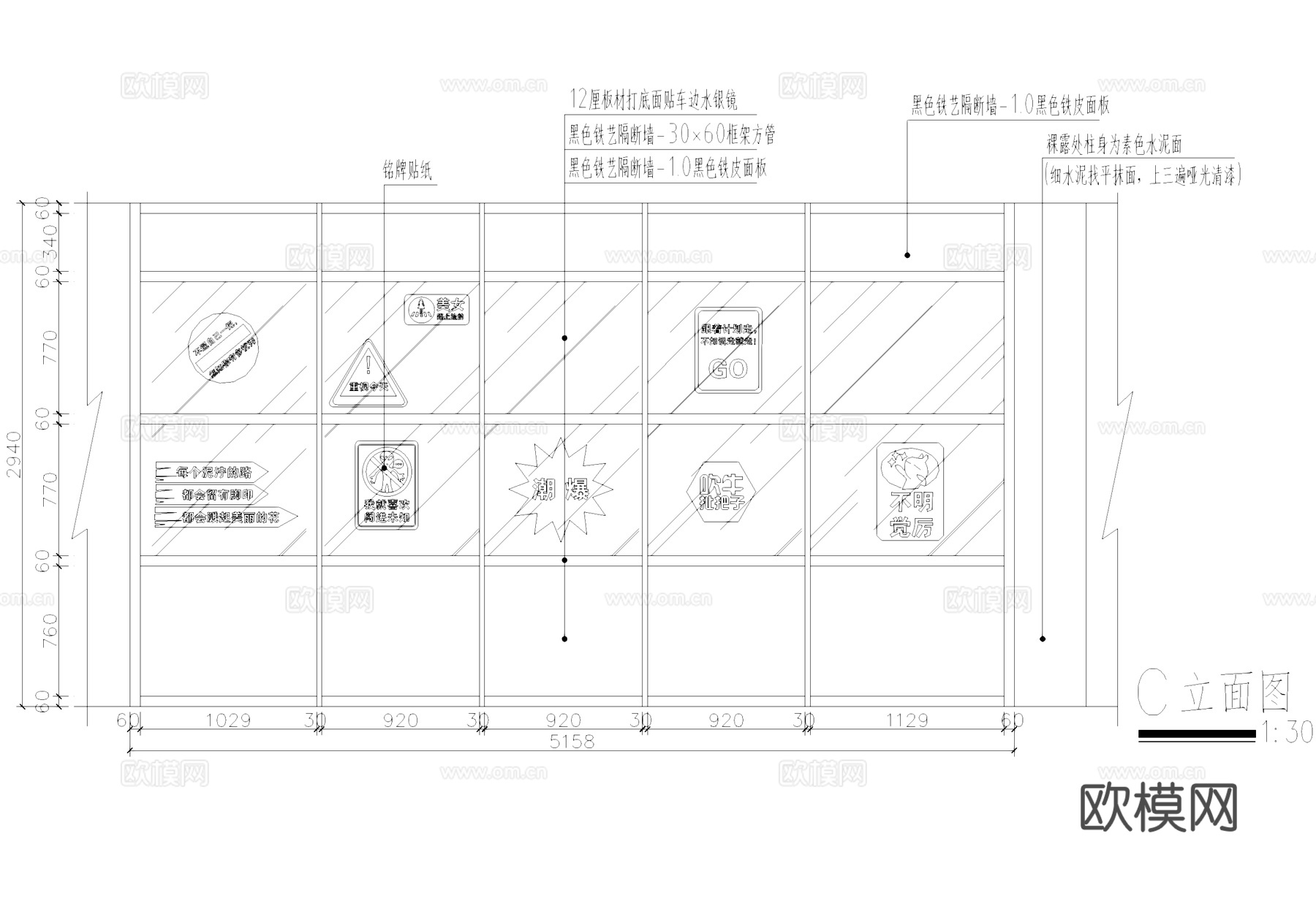 皇茶天下奶茶店室内工装CAD施工图cad施工图