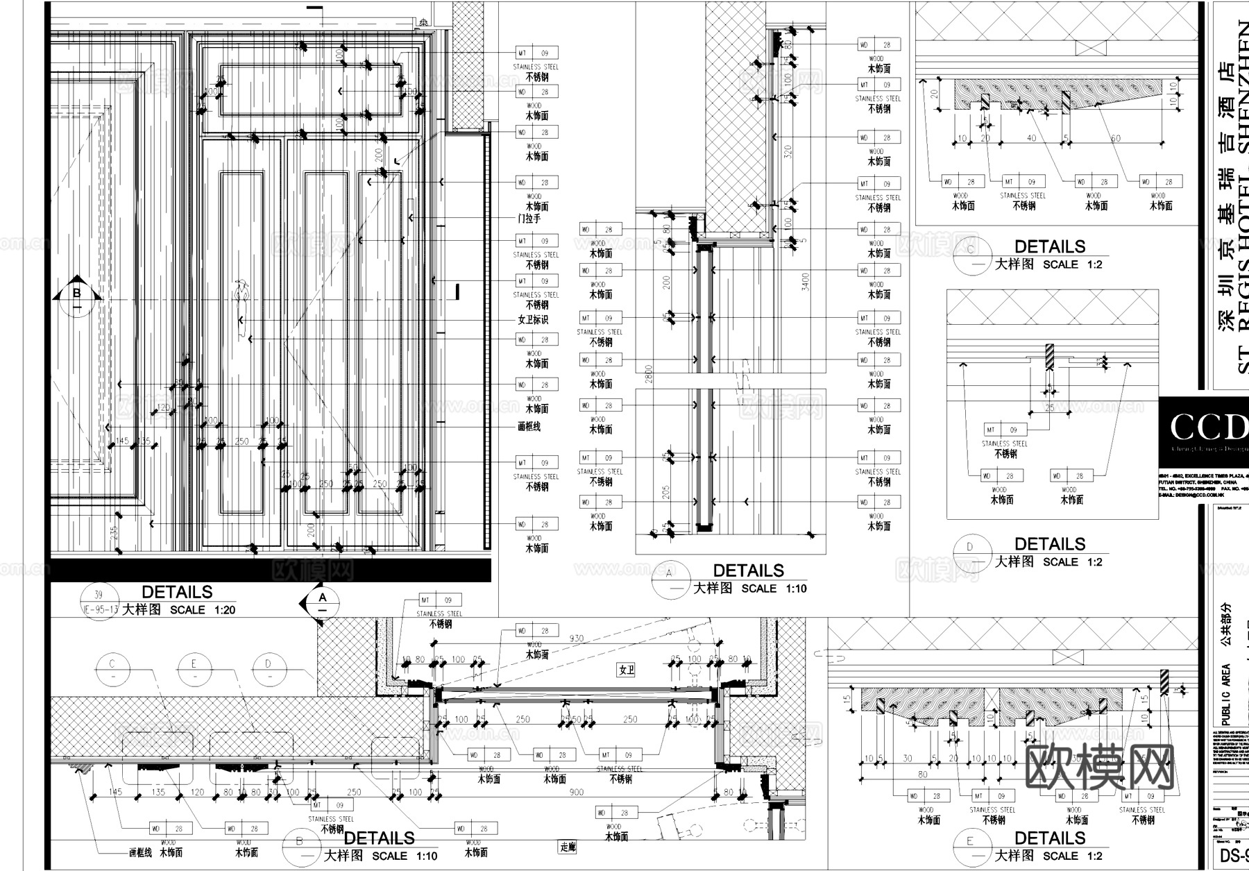 酒店门表门节点石材暗门大样CAD施工图cad施工图