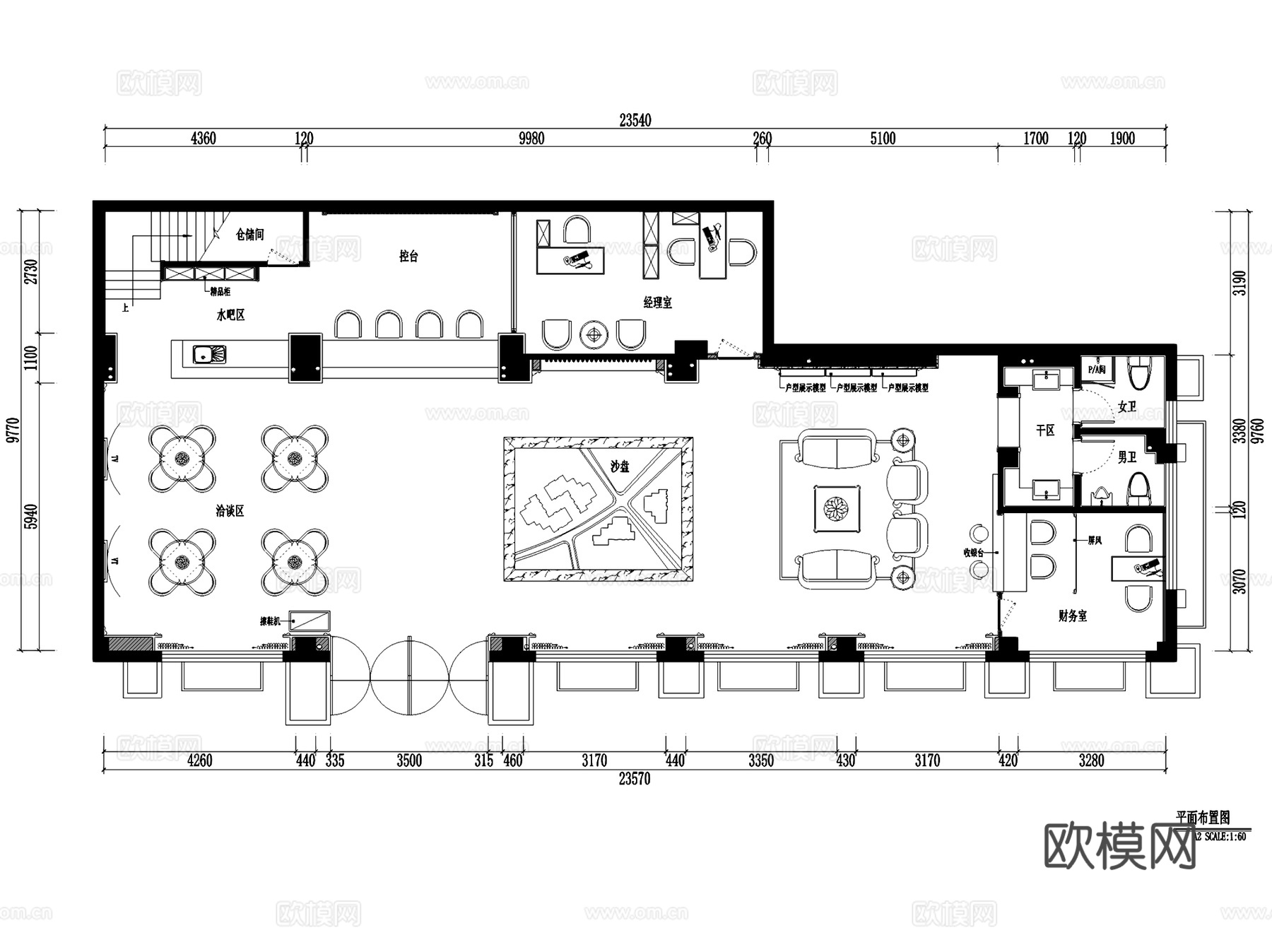 中茵上城美域售楼处室内工装CAD施工图整套cad施工图