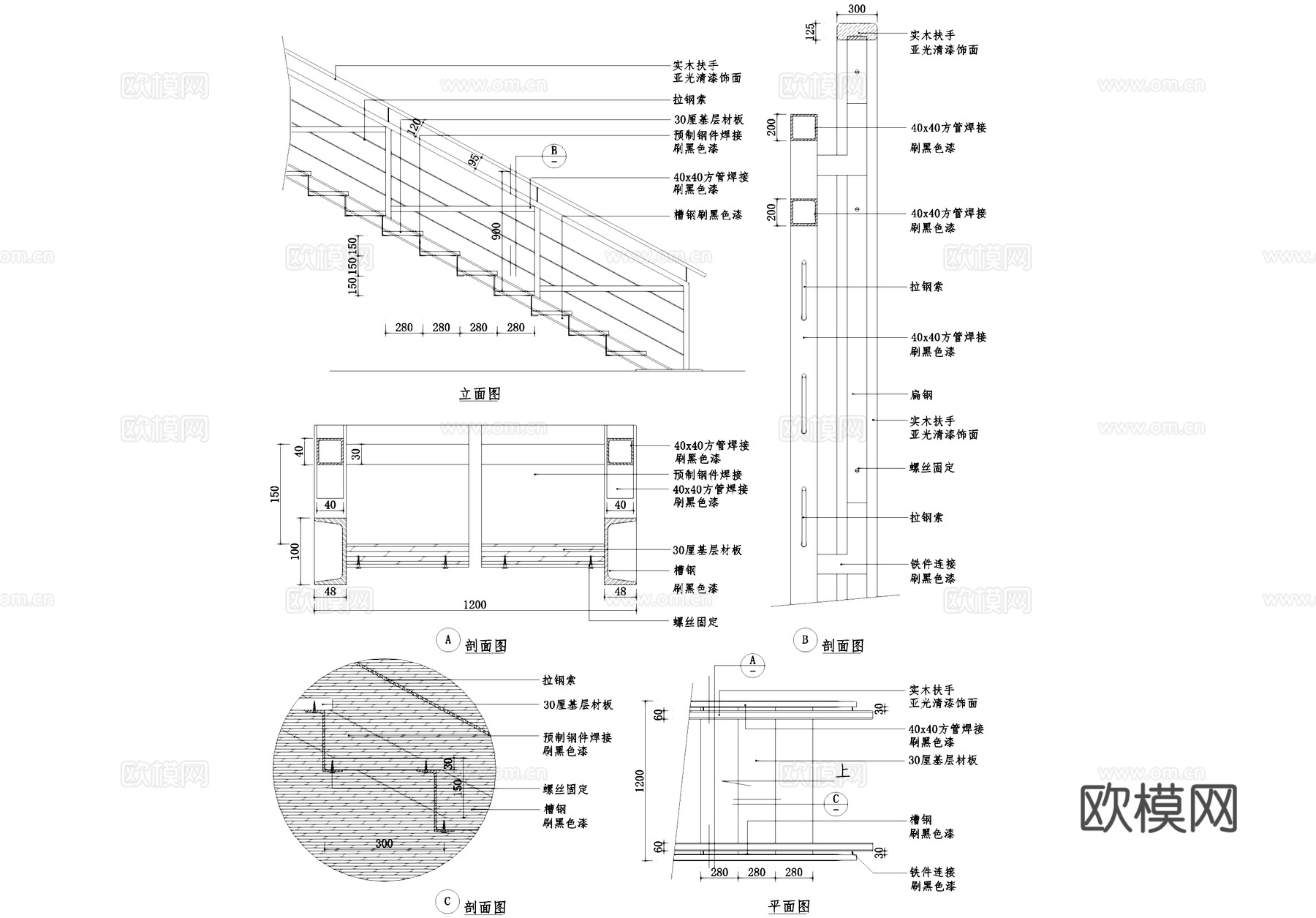楼梯栏杆扶手节点大样详图cad施工图