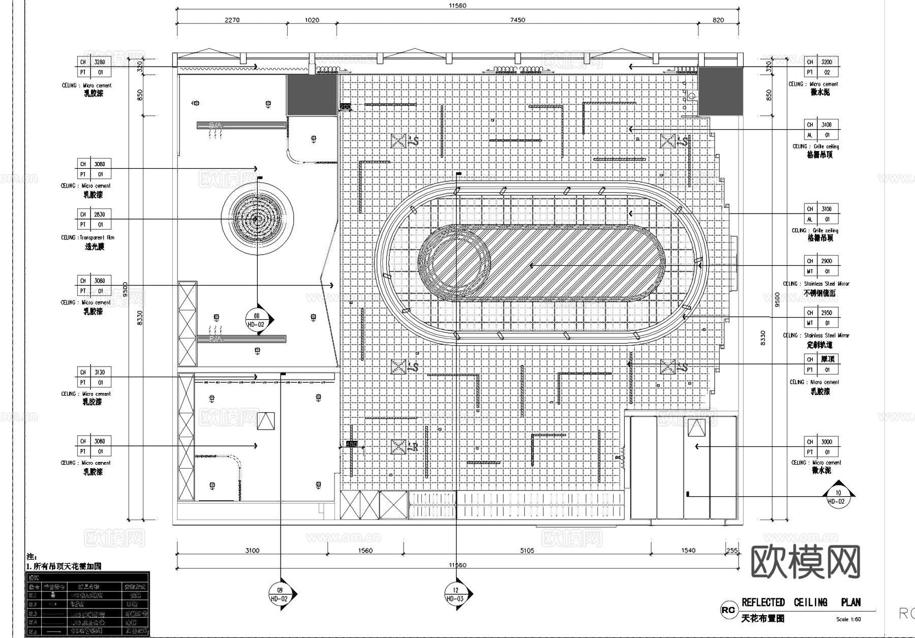 汉京国际16J服装工作室直播间室内工装CAD施工图cad施工图