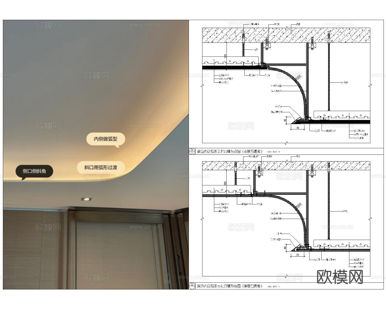 天花节点大样详图cad施工图cad施工图
