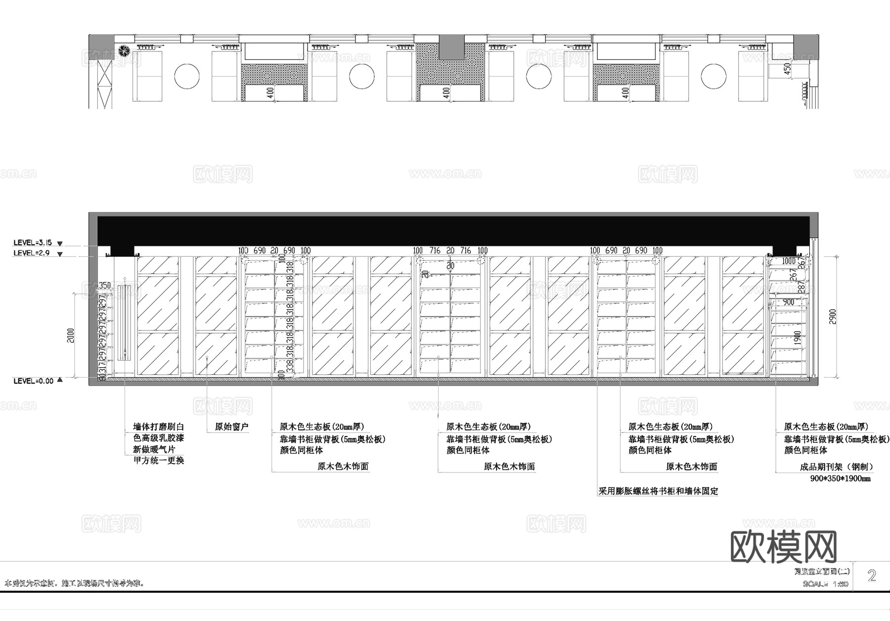 启航图书馆室内工装CAD施工图cad施工图